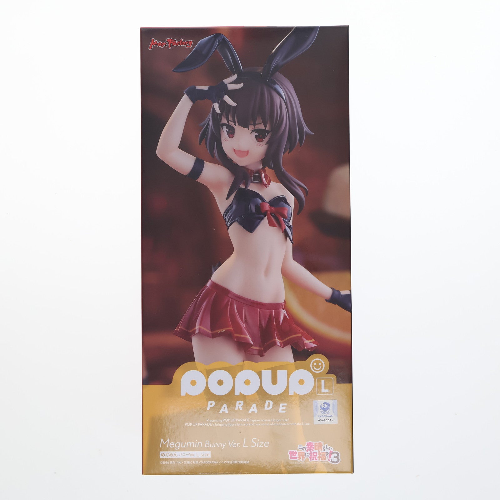 【中古即納】[FIG] POP UP PARADE(ポップアップパレード) めぐみん バニーVer. L size この素晴らしい世界に祝福を! 完成品 フィギュア マックスファクトリー/グッドスマイルカンパニー(20231129)