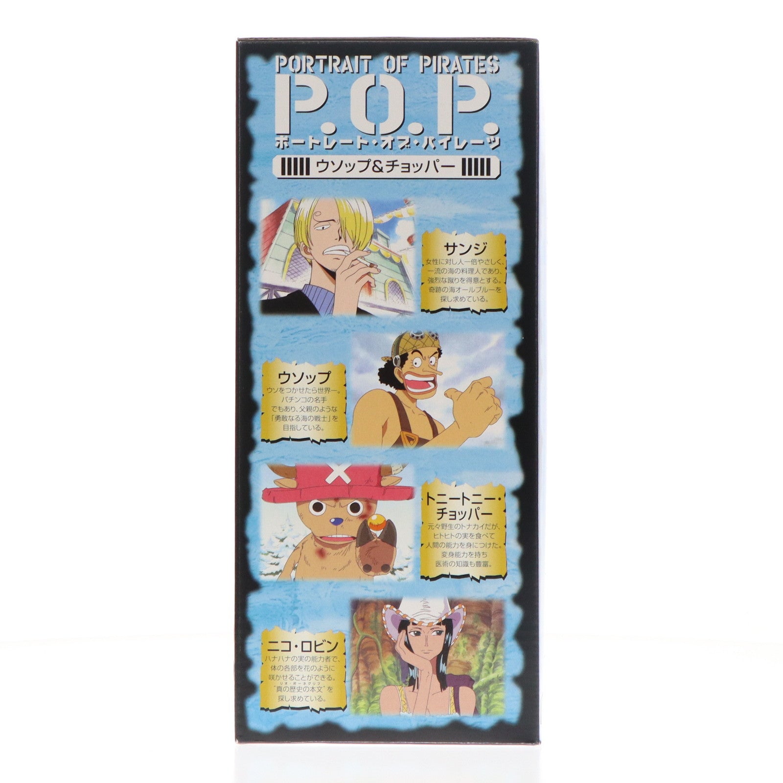 【中古即納】[FIG] エクセレントモデル Portrait.Of.Pirates P.O.P ウソップ&チョッパー ONE PIECE(ワンピース) 1/8 完成品 フィギュア メガハウス(20041031)
