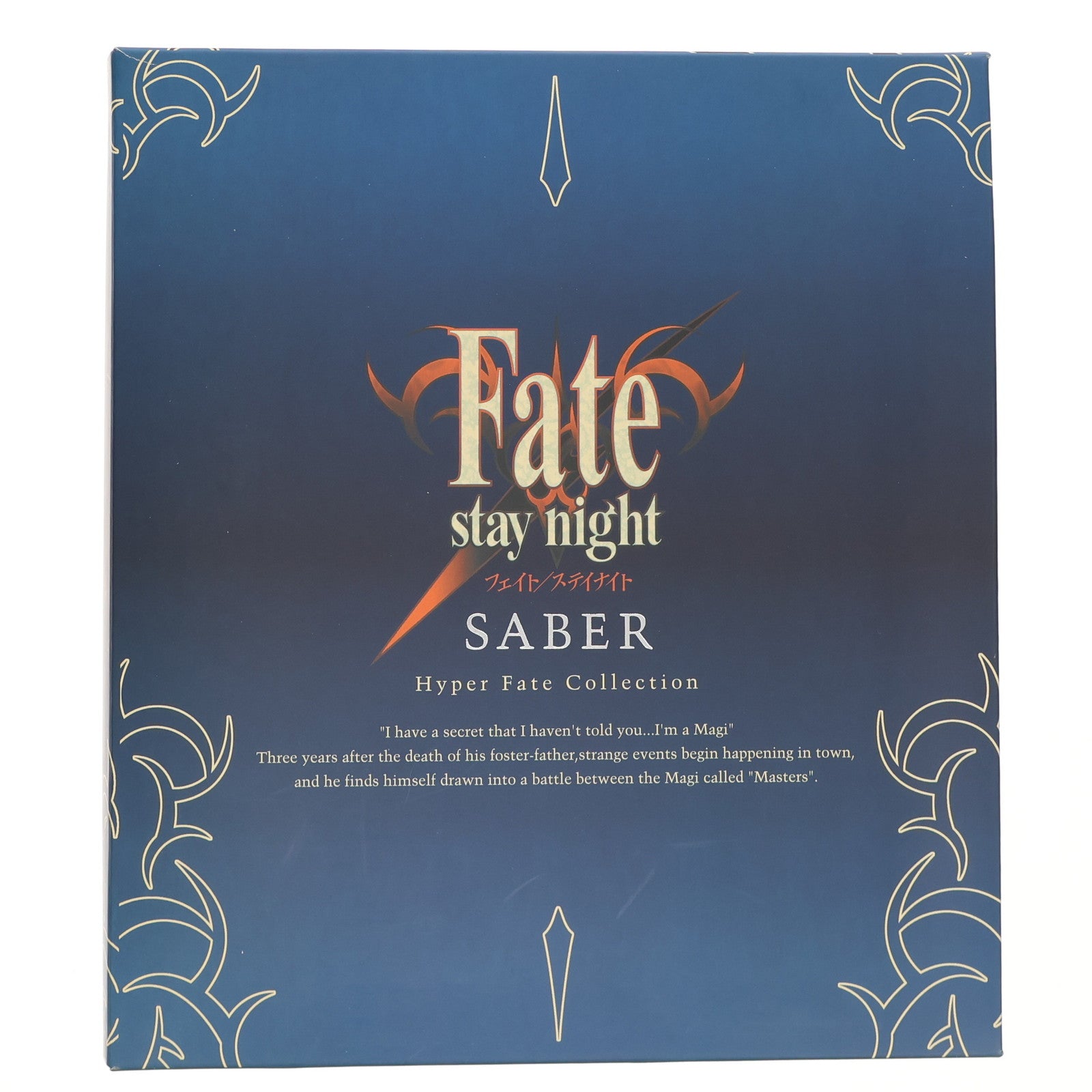 【中古即納】[FIG] HYPER FATE COLLECTION セイバー Fate/stay night(フェイト/ステイナイト) 1/8 完成品 可動フィギュア ebCraft/エンターブレイン(20070331)