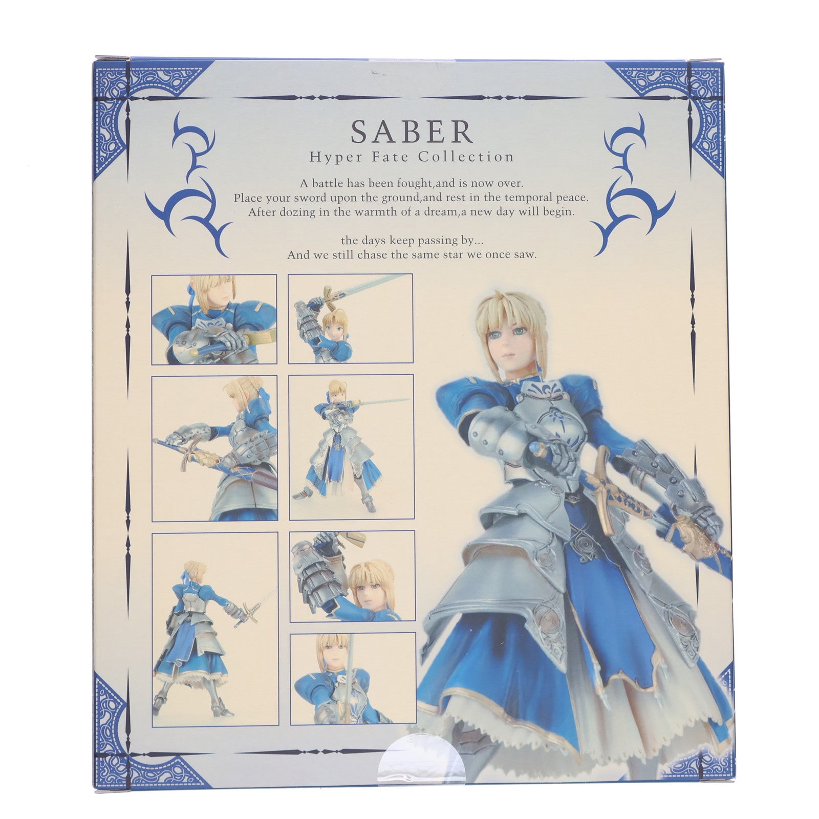 【中古即納】[FIG] HYPER FATE COLLECTION セイバー Fate/stay night(フェイト/ステイナイト) 1/8 完成品 可動フィギュア ebCraft/エンターブレイン(20070331)