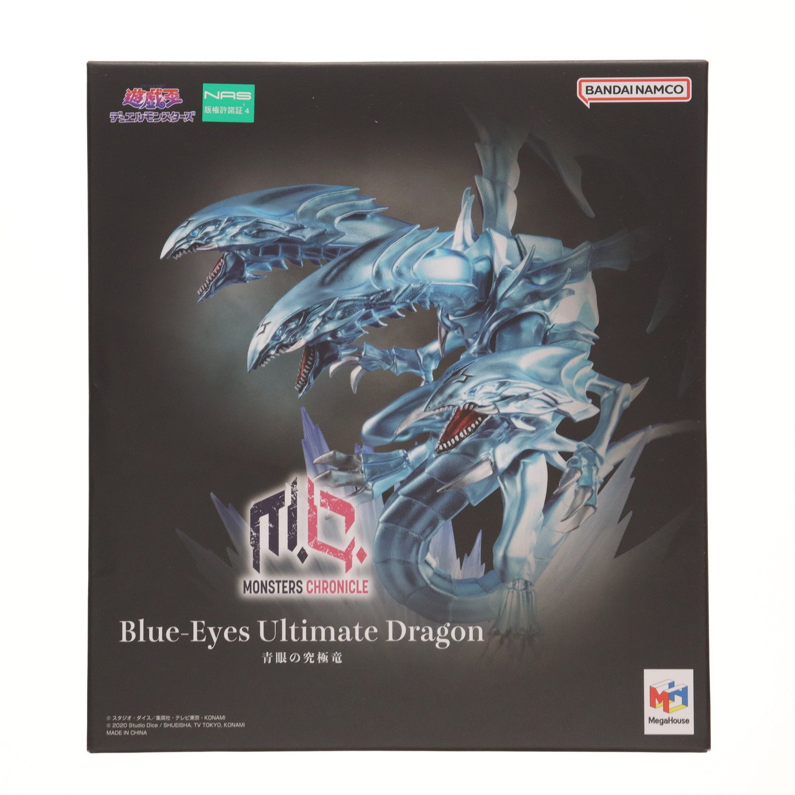 【中古即納】[FIG] MONSTERS CHRONICLE 青眼の究極竜(ブルーアイズ・アルティメット・ドラゴン) 遊☆戯☆王デュエルモンスターズ 完成品 フィギュア プレミアムバンダイ&オンラインショップ限定 メガハウス(20231231)