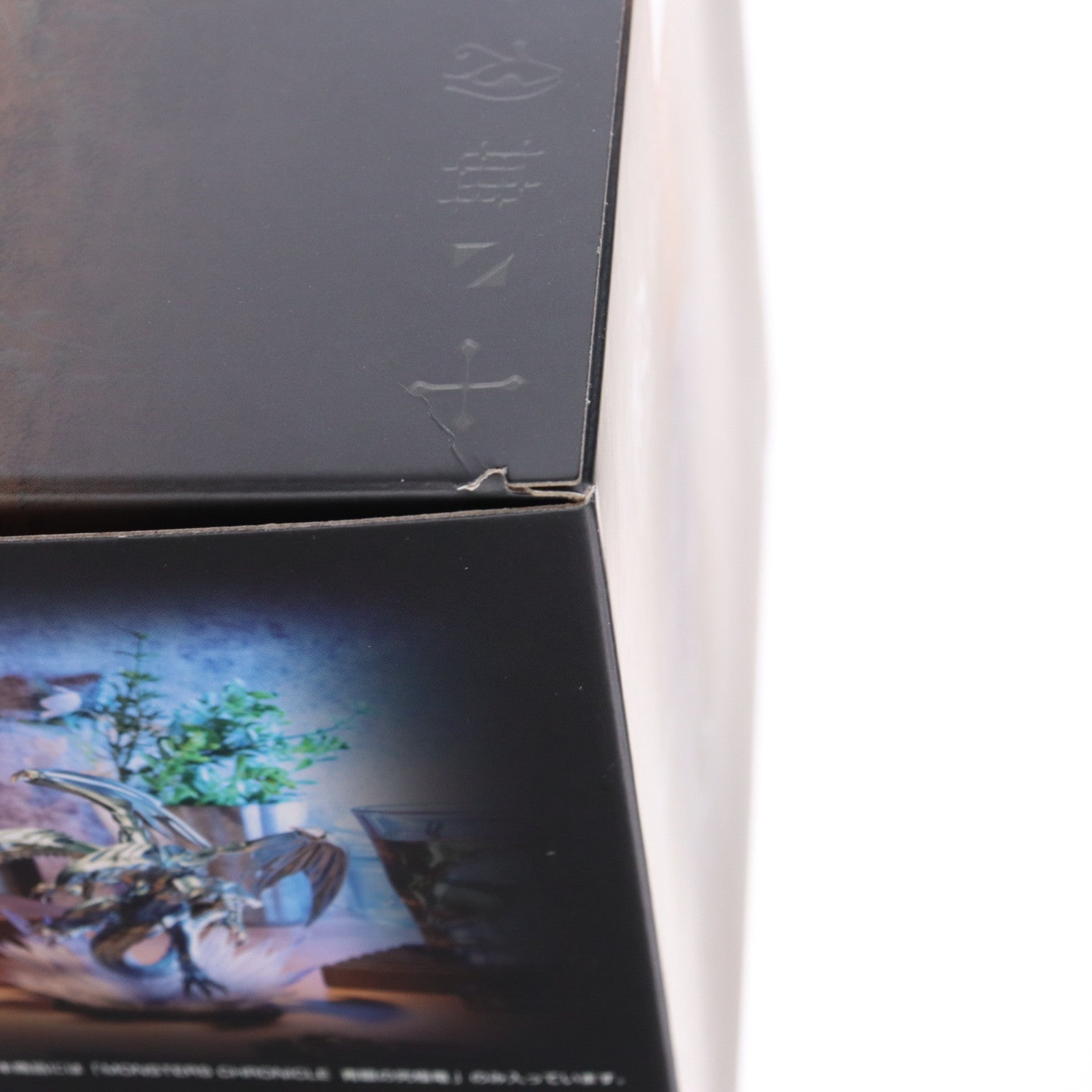 【中古即納】[FIG] MONSTERS CHRONICLE 青眼の究極竜(ブルーアイズ・アルティメット・ドラゴン) 遊☆戯☆王デュエルモンスターズ 完成品 フィギュア プレミアムバンダイ&オンラインショップ限定 メガハウス(20231231)