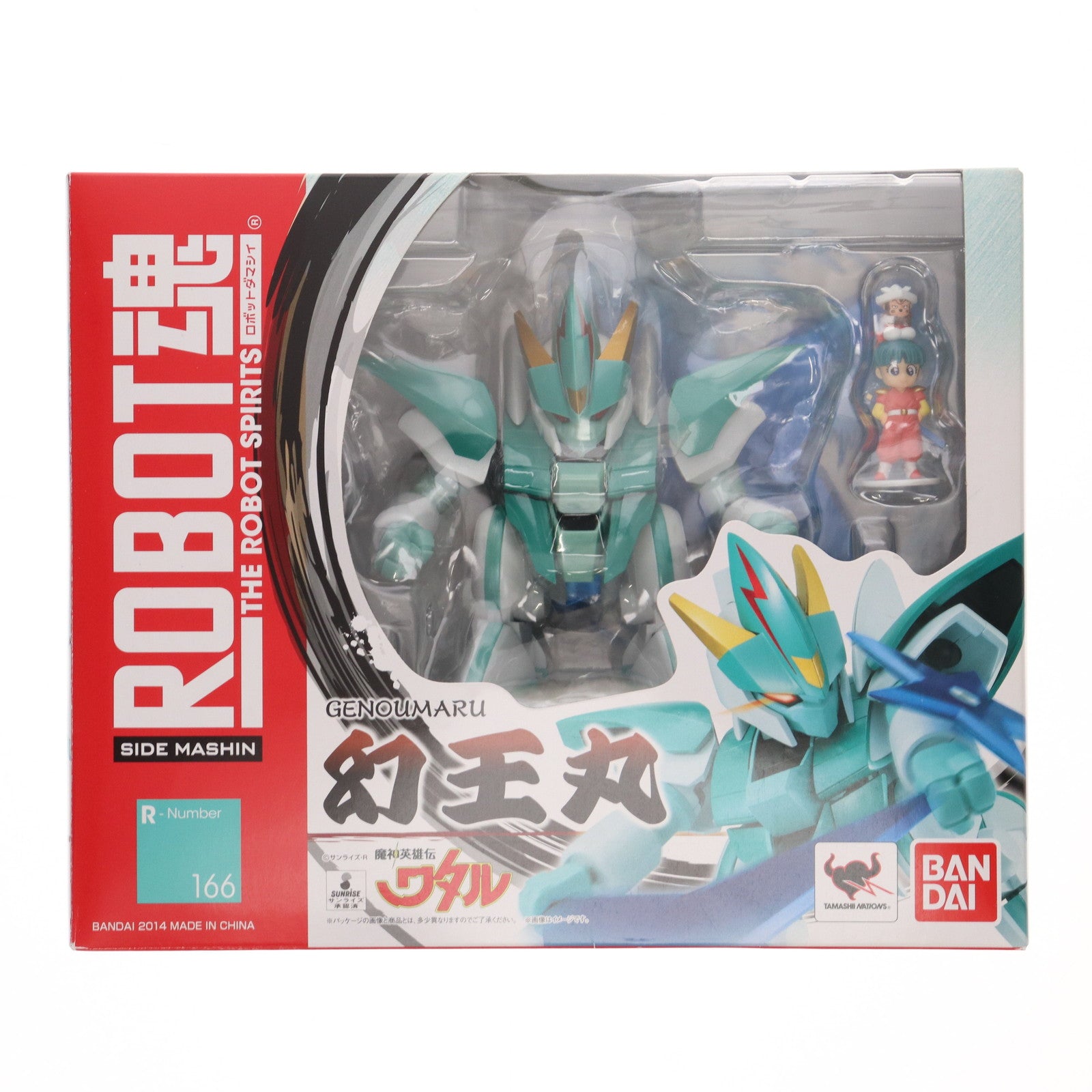 【中古即納】[FIG] ROBOT魂(SIDE MASHIN) 幻王丸(げんおうまる) 魔神英雄伝ワタル 完成品 可動フィギュア バンダイ(20140719)