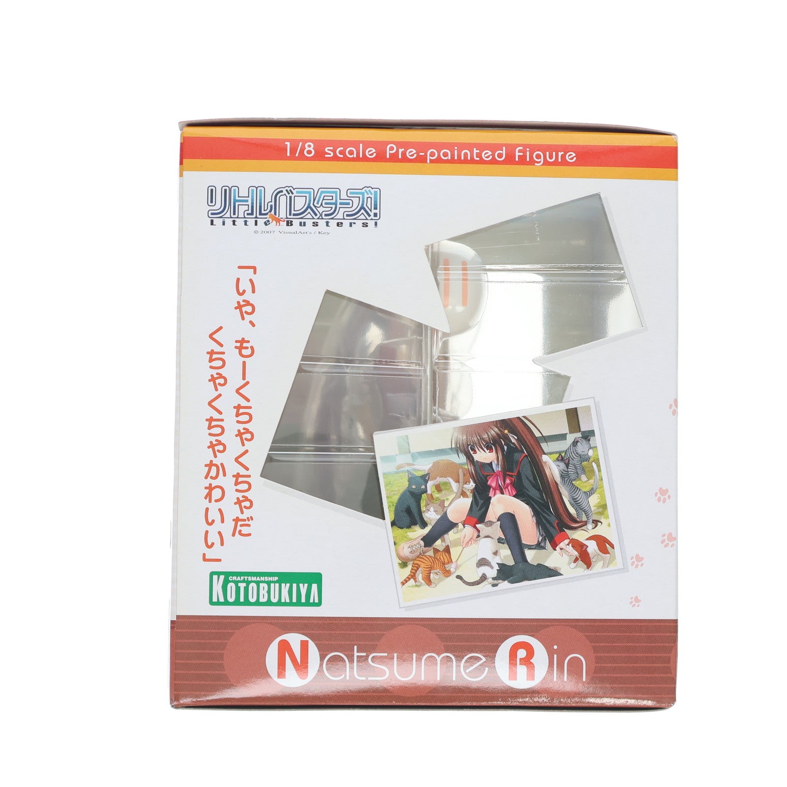 【中古即納】[FIG] 特典3種付属 棗鈴(なつめりん) ゲーマガオリジナルVer. リトルバスターズ! 1/8 完成品 フィギュア ゲーマガ誌上通販限定 コトブキヤ/SBクリエイティブ(ソフトバンククリエイティブ)(20081231)