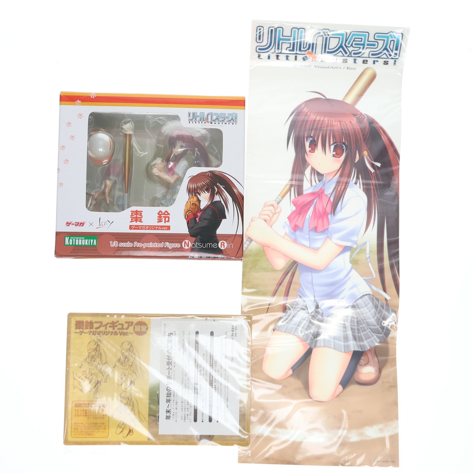 【中古即納】[FIG] 特典3種付属 棗鈴(なつめりん) ゲーマガオリジナルVer. リトルバスターズ! 1/8 完成品 フィギュア ゲーマガ誌上通販限定 コトブキヤ/SBクリエイティブ(ソフトバンククリエイティブ)(20081231)