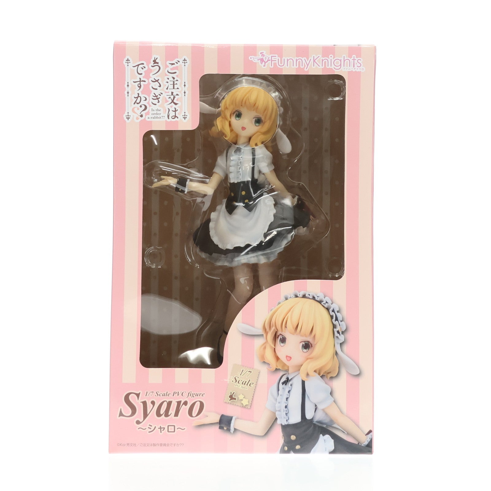【中古即納】[FIG] (再販) シャロ ご注文はうさぎですか～～ 1/7完成品 フィギュア ファニーナイツ(アオシマ)(20170430)