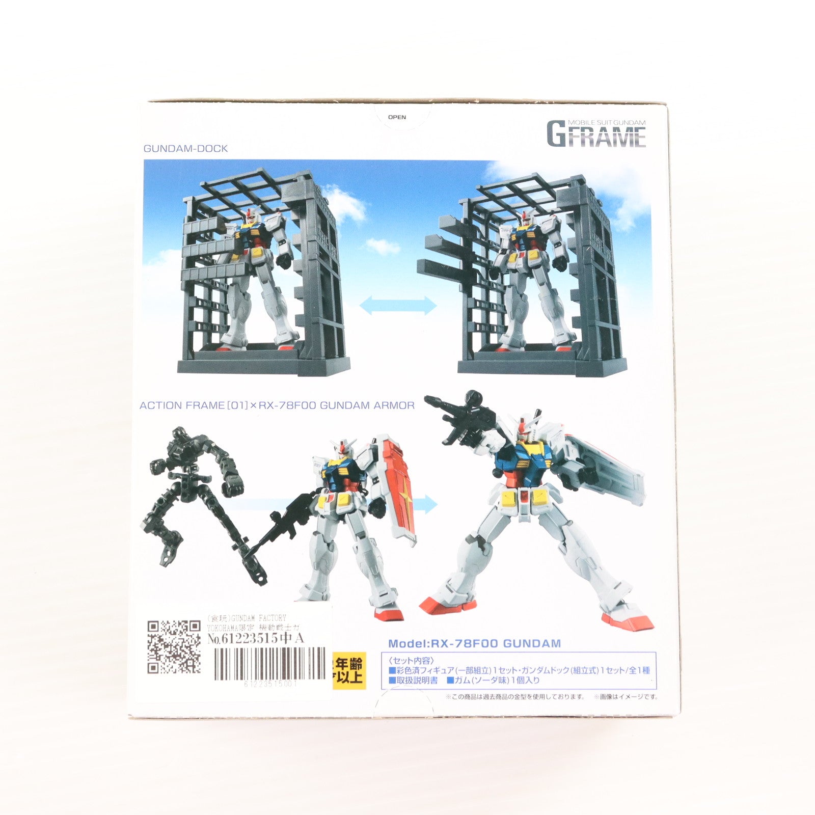 【中古即納】[FIG] (食玩) GUNDAM FACTORY YOKOHAMA限定 機動戦士ガンダム Gフレーム ガンダム(GUNDAM FACTORY YOKOHAMA LIMITED ver.) 可動フィギュア バンダイ(20201219)
