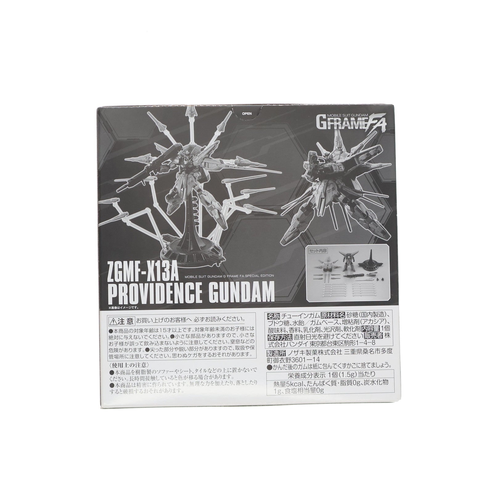 【中古即納】[FIG] (食玩) プレミアムバンダイ限定 機動戦士ガンダム GフレームFA プロヴィデンスガンダム 機動戦士ガンダムSEED(シード) 可動フィギュア バンダイ(20221128)