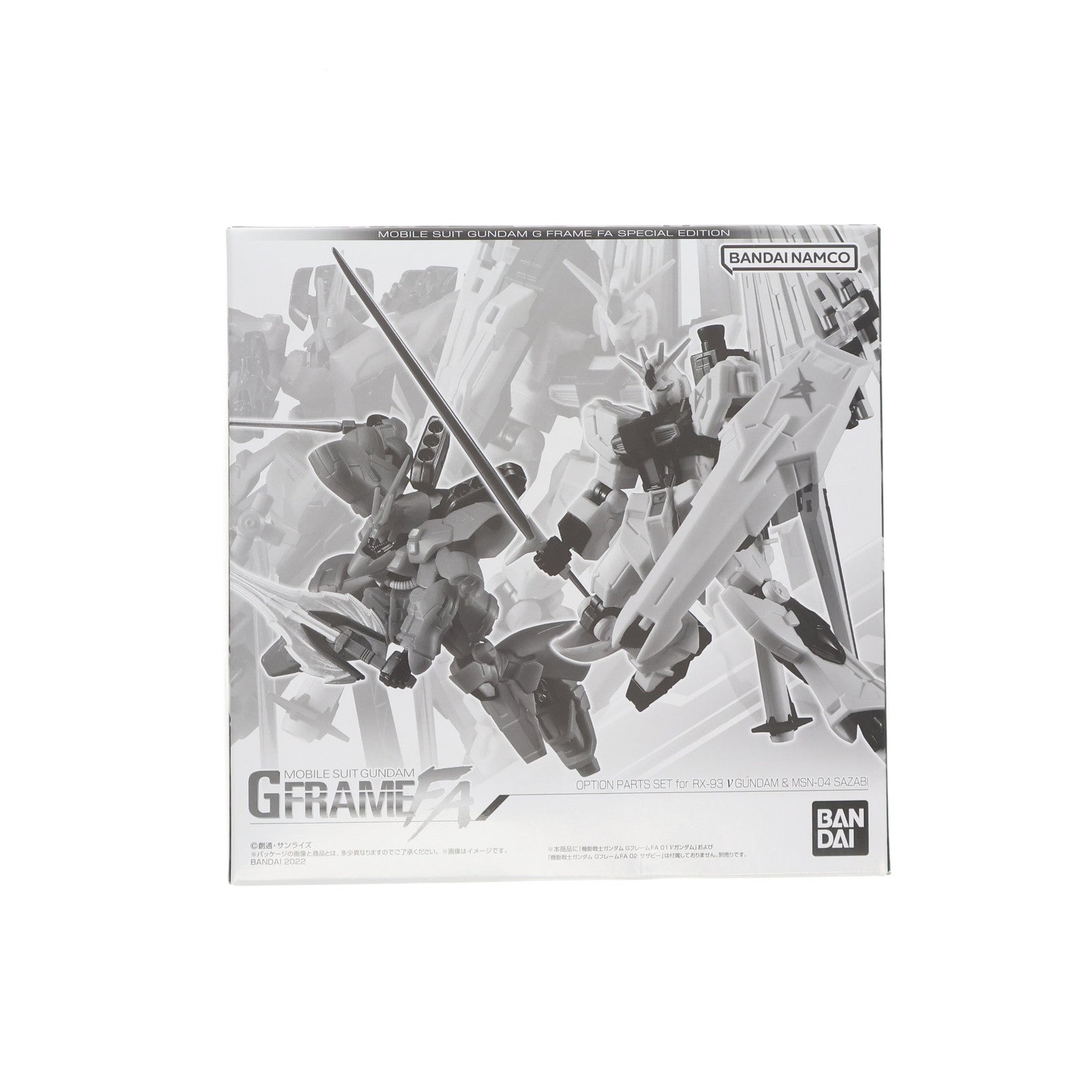 【中古即納】[FIG] (食玩) プレミアムバンダイ限定 機動戦士ガンダム GフレームFA νガンダム&サザビー オプションパーツセット 機動戦士ガンダム 逆襲のシャア フィギュア用アクセサリ バンダイ(20220826)