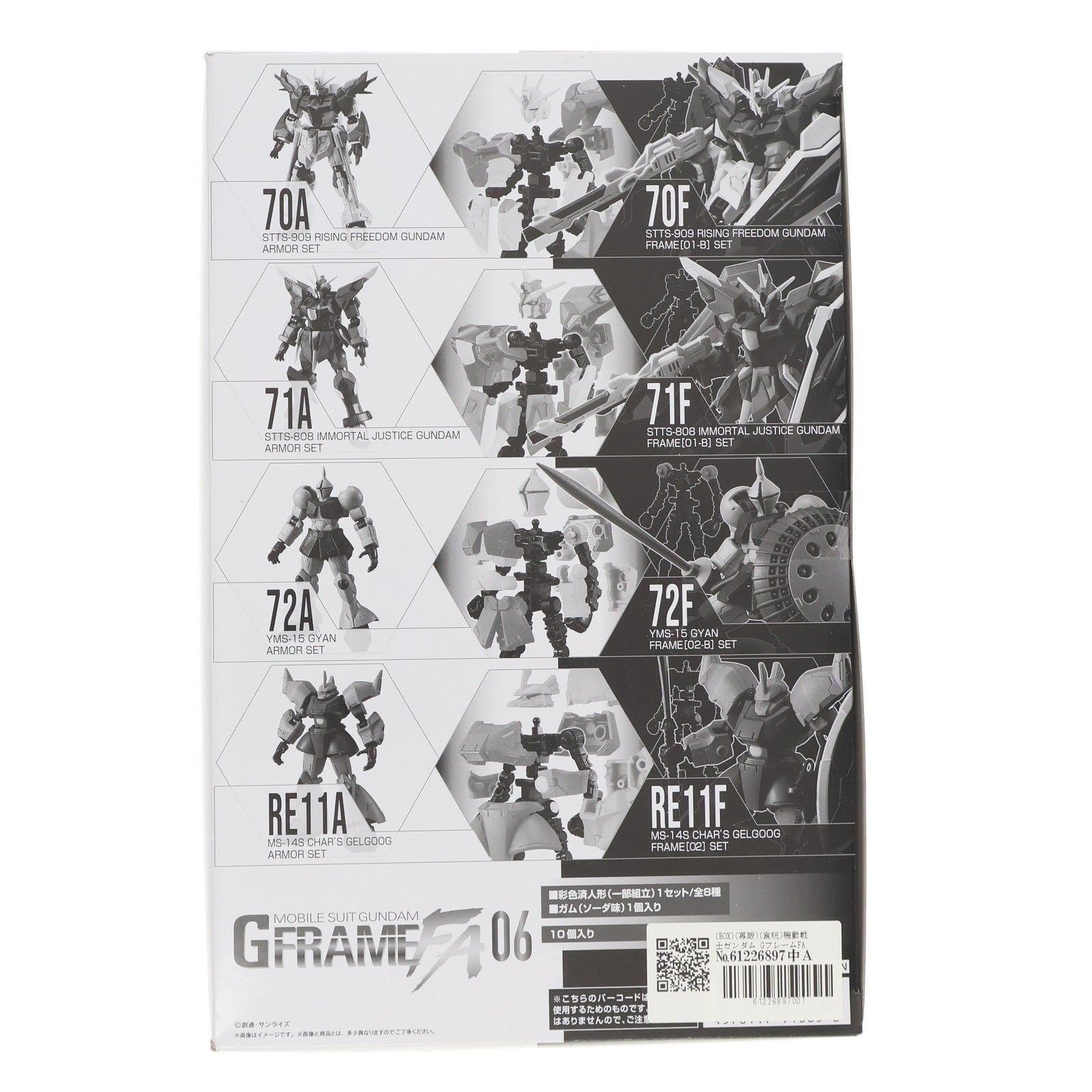 【中古即納】[FIG] (BOX)(再販)(食玩) 機動戦士ガンダム GフレームFA 06 機動戦士ガンダムSEED FREEDOM(シード フリーダム) 可動フィギュア(10個) バンダイ(20241031)
