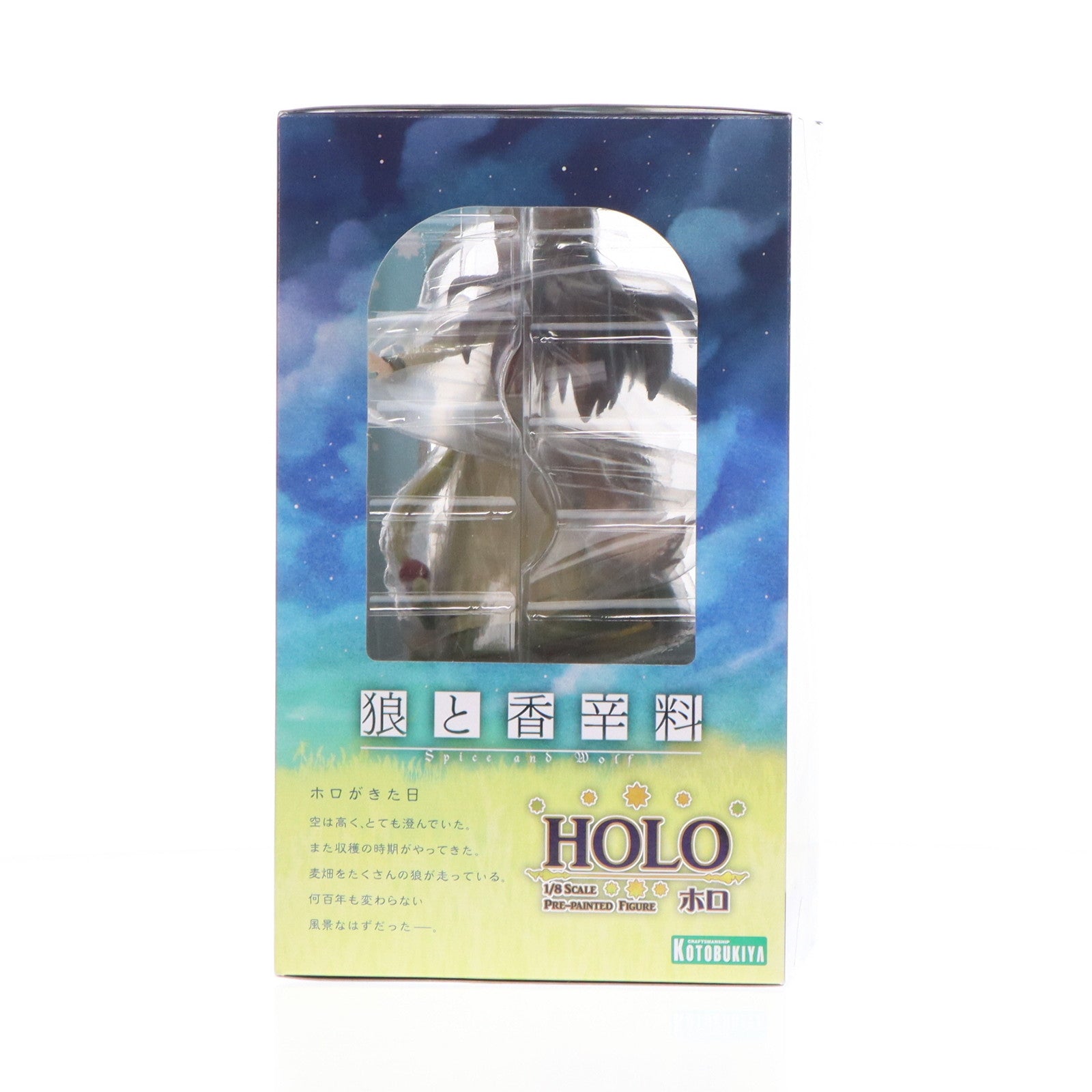 【中古即納】[FIG] ホロ リニューアルパッケージ版 狼と香辛料 1/8 完成品 フィギュア(PP582) コトブキヤ(20181116)