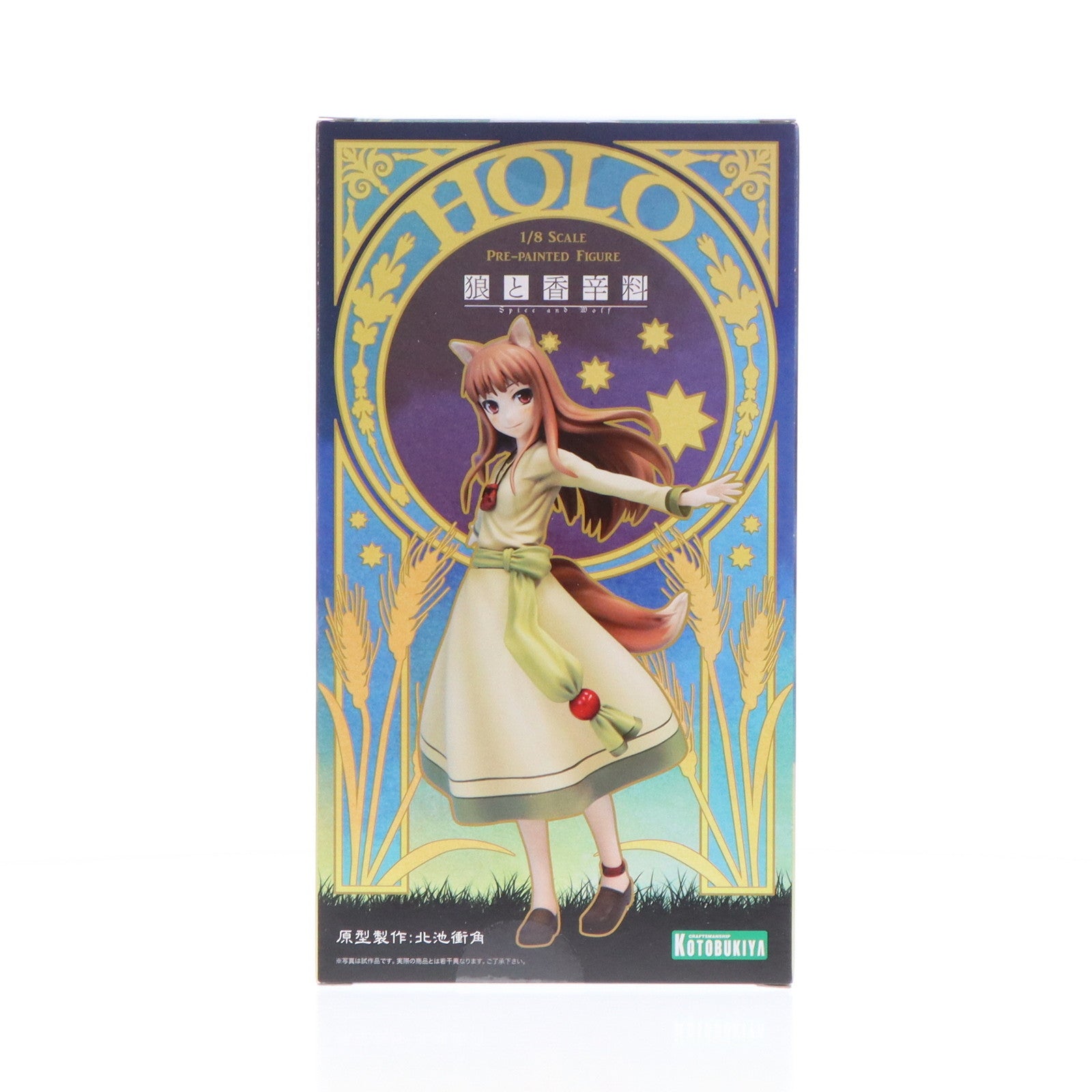 【中古即納】[FIG] ホロ リニューアルパッケージ版 狼と香辛料 1/8 完成品 フィギュア(PP582) コトブキヤ(20181116)