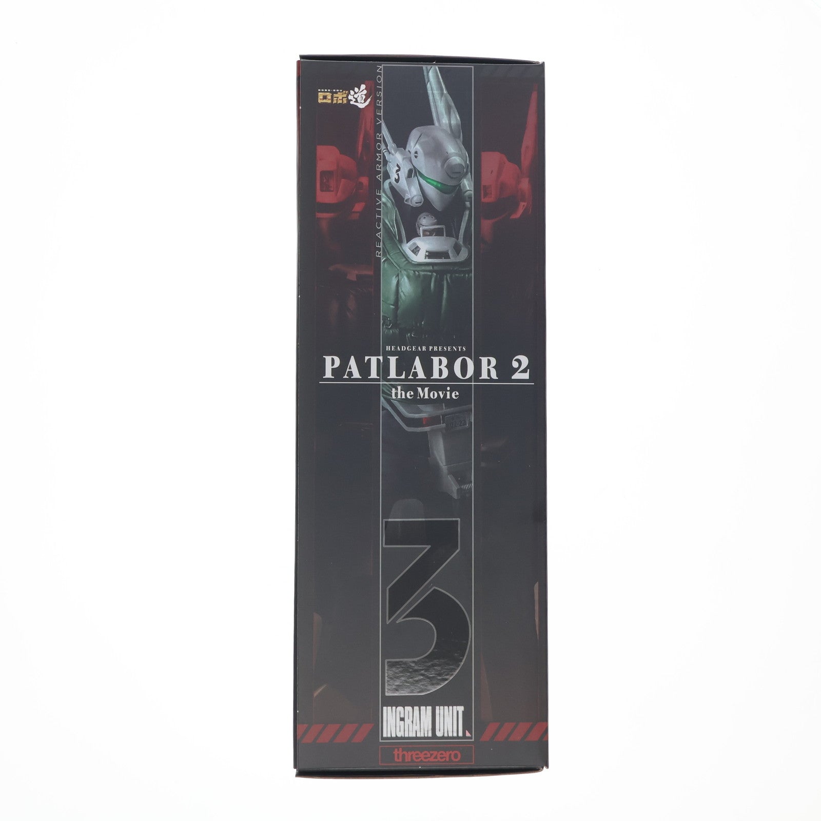 【中古即納】[FIG] ロボ道 イングラム3号機 リアクティブアーマー装備 機動警察パトレイバー2 the Movie 1/35 完成品 可動フィギュア(海外流通版) threezero(スリーゼロ)(20240731)
