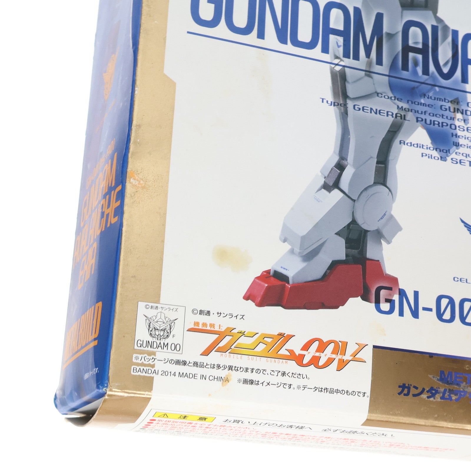 【中古即納】[FIG] 魂ウェブ商店限定 METAL BUILD ガンダムアヴァランチエクシア(通常版) 機動戦士ガンダム00V(ダブルオーブイ) 完成品 可動フィギュア バンダイ(20141231)