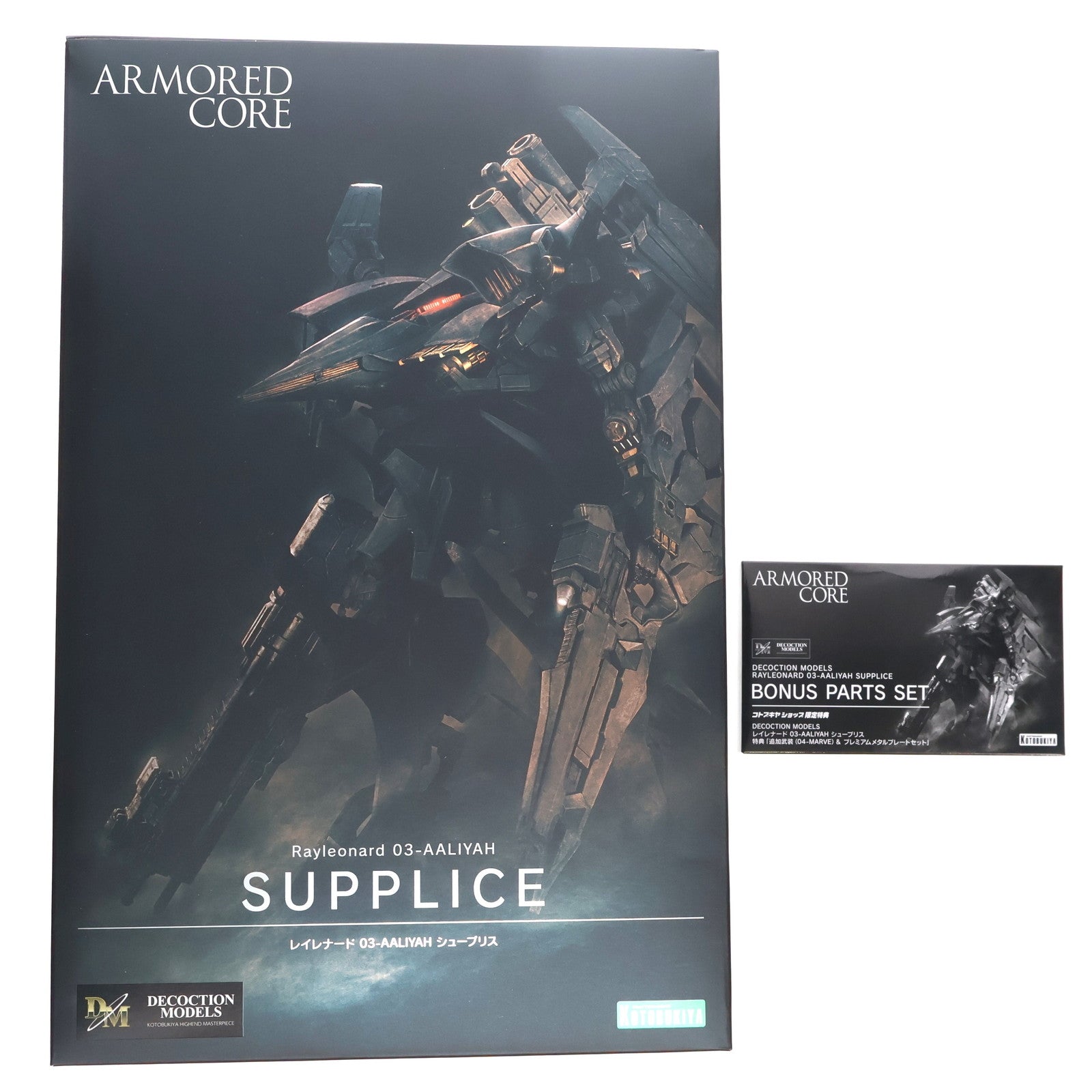 【中古即納】[FIG] コトブキヤショップ限定特典付属 DECOCTION MODELS レイレナード 03-AALIYAH シュープリス ARMORED CORE(アーマード・コア) 完成品 可動フィギュア(GG001) コトブキヤ(20230624)