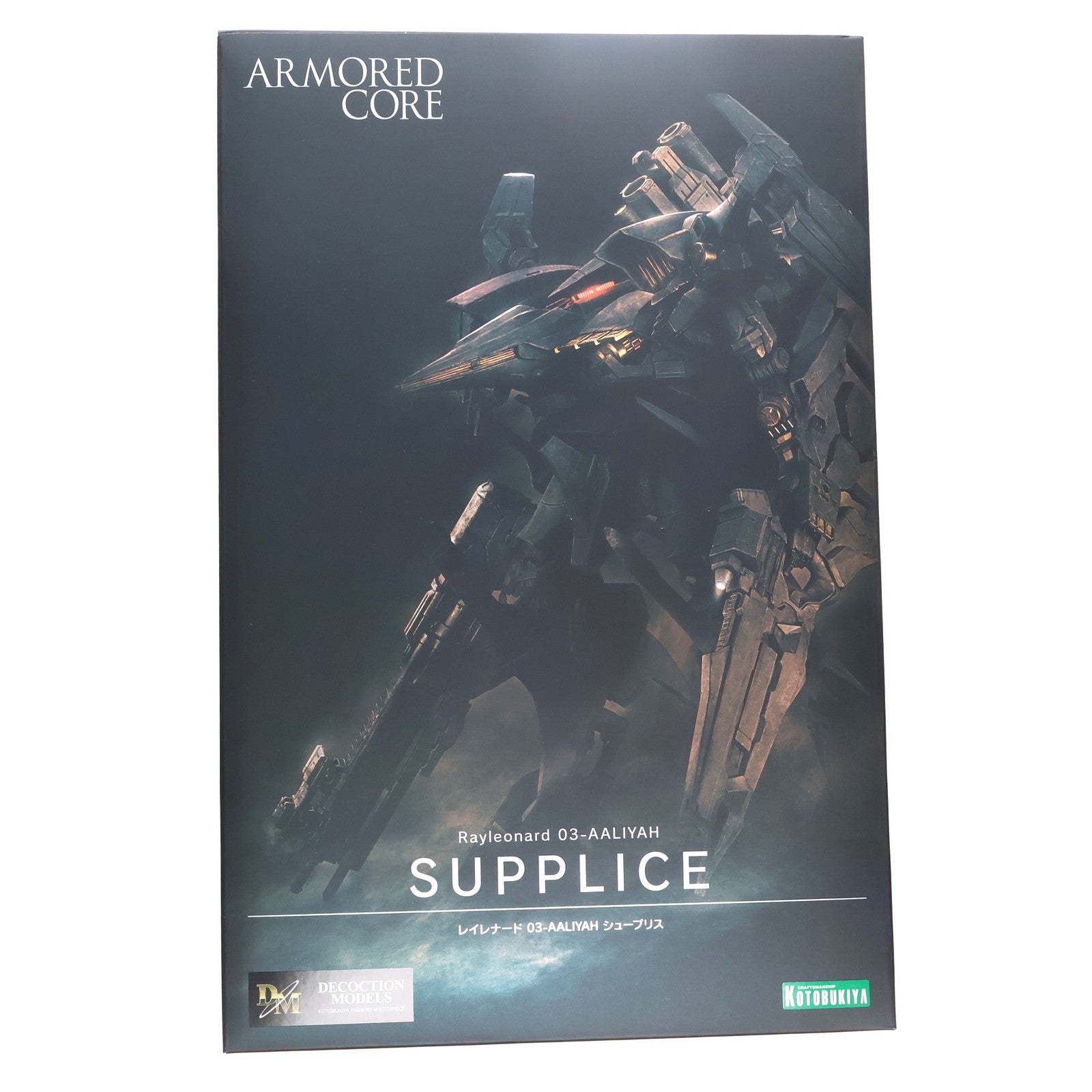 【中古即納】[FIG] コトブキヤショップ限定特典付属 DECOCTION MODELS レイレナード 03-AALIYAH シュープリス ARMORED CORE(アーマード・コア) 完成品 可動フィギュア(GG001) コトブキヤ(20230624)