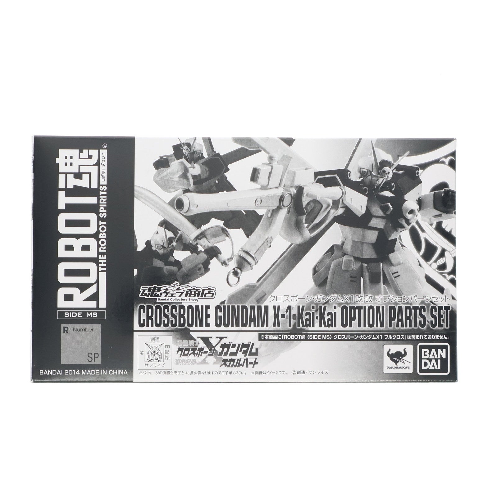 【中古即納】[FIG] 魂ウェブ商店限定 ROBOT魂(SIDE MS) クロスボーン・ガンダムX1改・改 オプションパーツセット 機動戦士クロスボーン・ガンダム フィギュア用アクセサリ バンダイ(20141130)