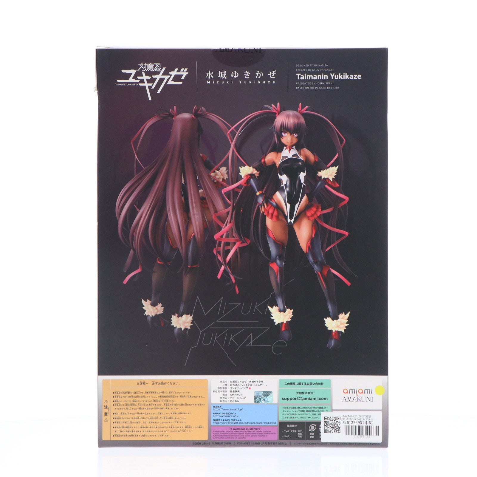 【中古即納】[FIG] あみあみ&LILITH STORE限定 水城ゆきかぜ(みずきゆきかぜ) 通常版 対魔忍ユキカゼ 1/6 完成品 フィギュア ホビージャパン/AMAKUNI(アマクニ)(20210731)
