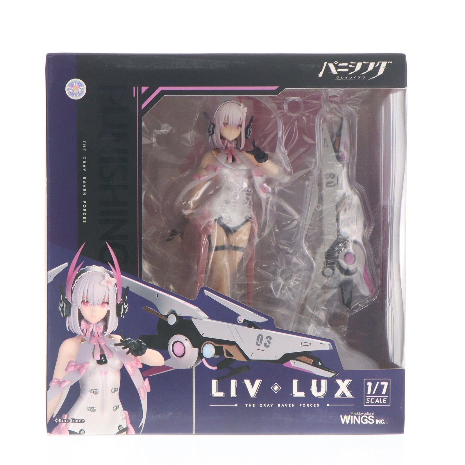 【中古即納】[FIG] リーフ・流光 パニシング:グレイレイヴン 1/7 完成品 フィギュア WINGS inc.(双翼社)(20220831)