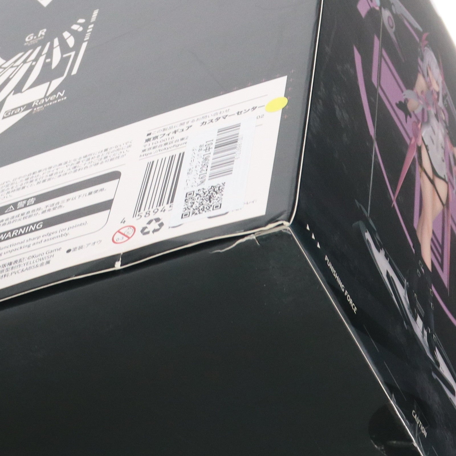【中古即納】[FIG] リーフ・流光 パニシング:グレイレイヴン 1/7 完成品 フィギュア WINGS inc.(双翼社)(20220831)