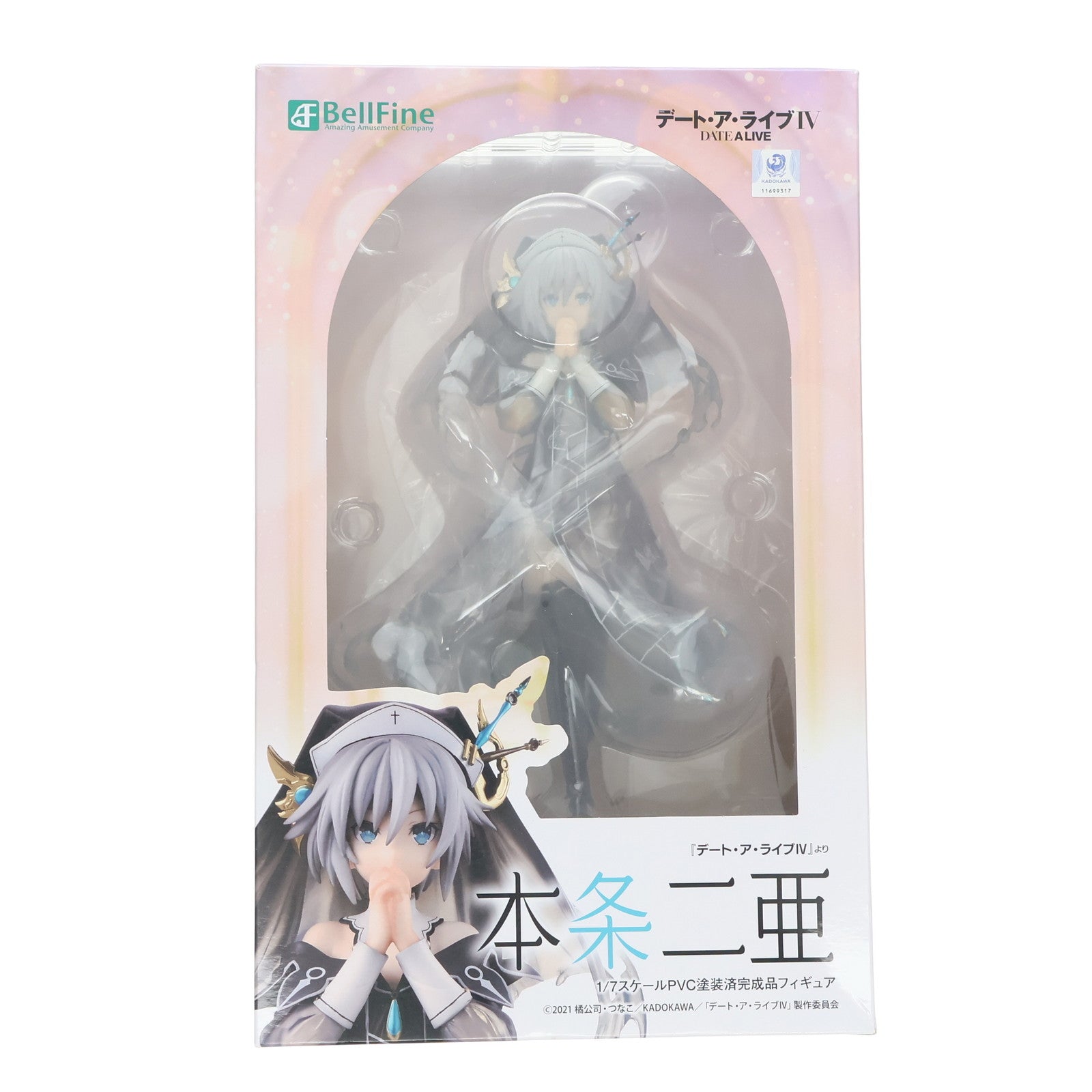 【中古即納】[FIG] (再販) 本条二亜(ほんじょうにあ) デート・ア・ライブIV 1/7 完成品 フィギュア(BF121) ベルファイン(20250831)