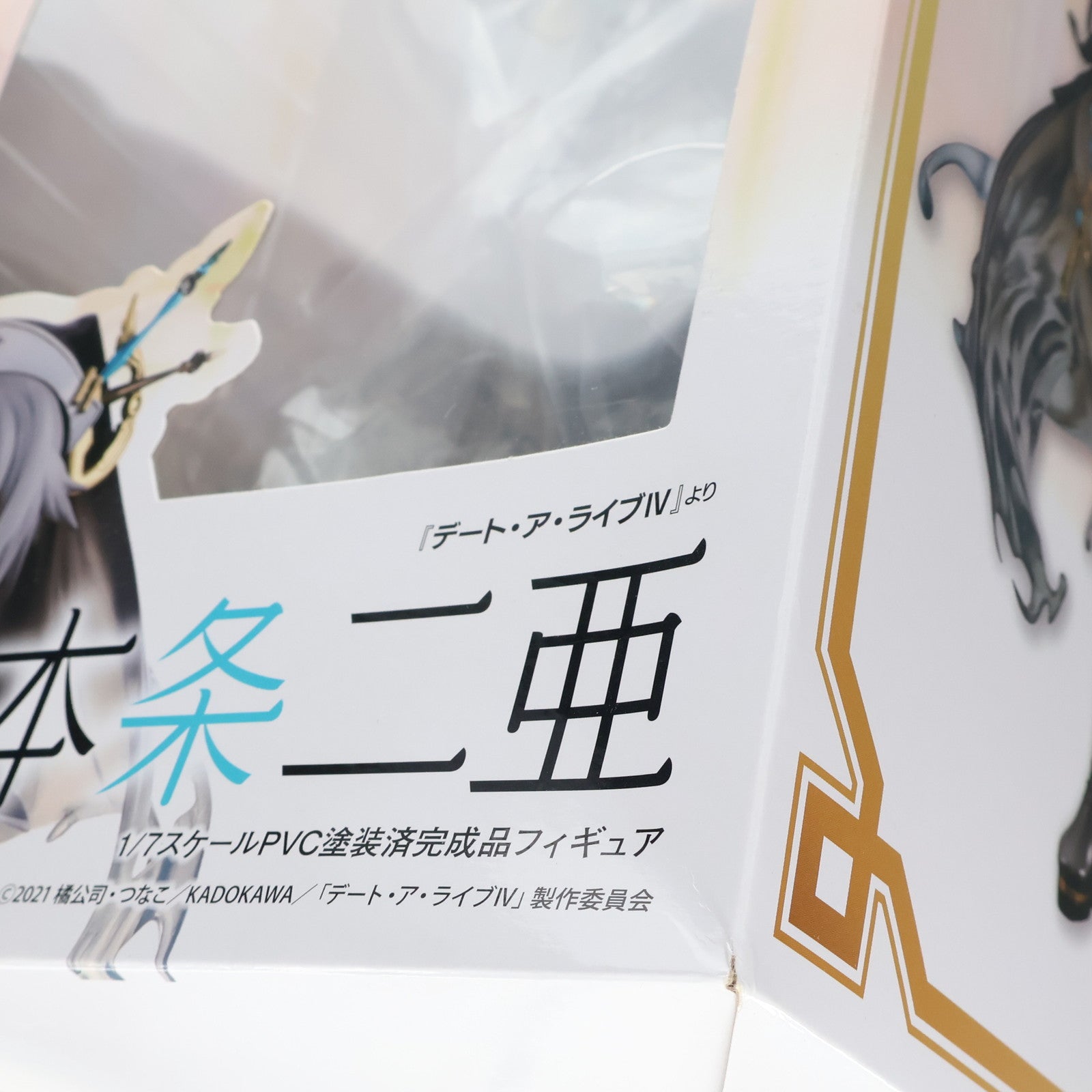 【中古即納】[FIG] (再販) 本条二亜(ほんじょうにあ) デート・ア・ライブIV 1/7 完成品 フィギュア(BF121) ベルファイン(20250831)