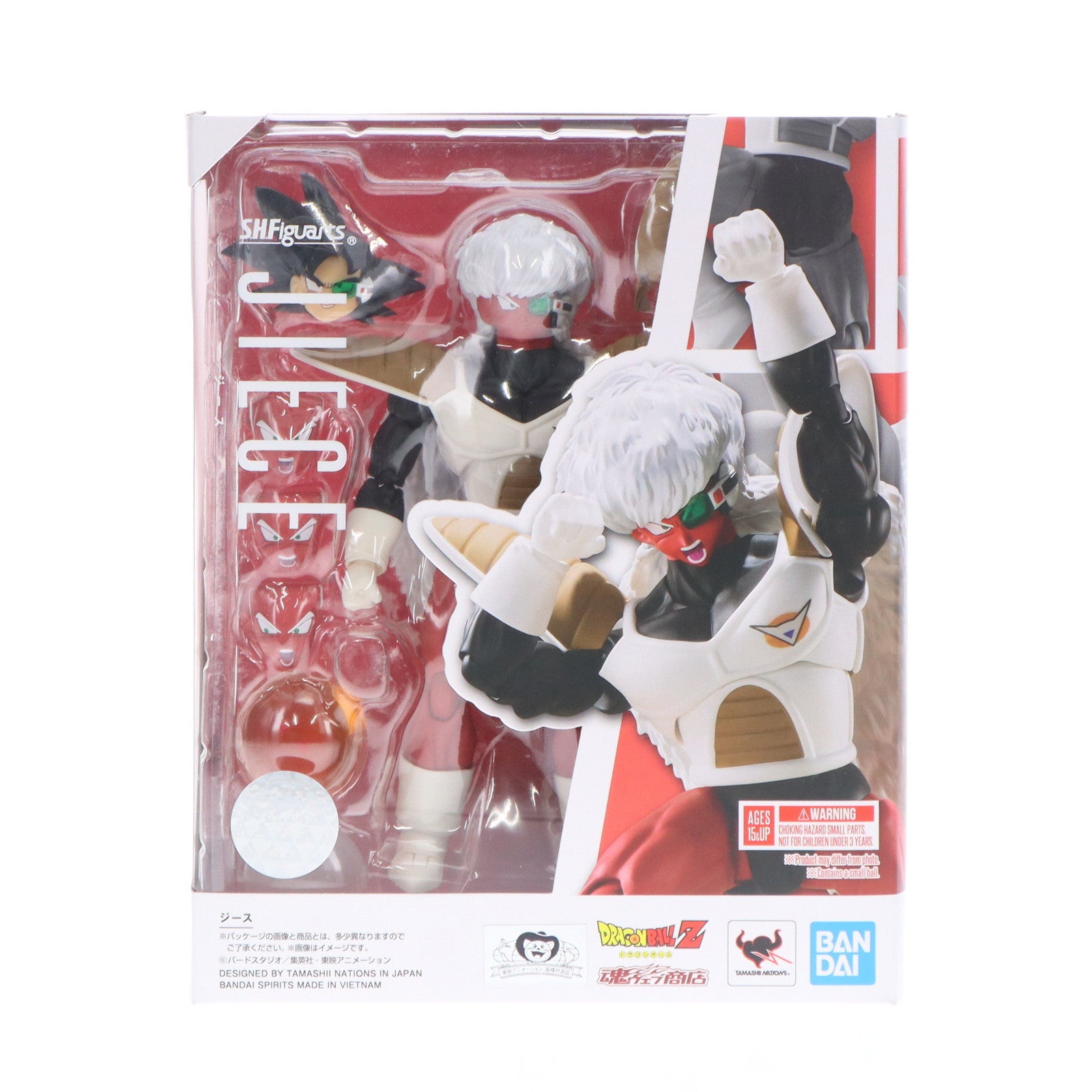 【中古即納】[FIG] 魂ウェブ商店限定 S.H.Figuarts(フィギュアーツ) ジース ドラゴンボールZ 完成品 可動フィギュア バンダイスピリッツ(20201231)