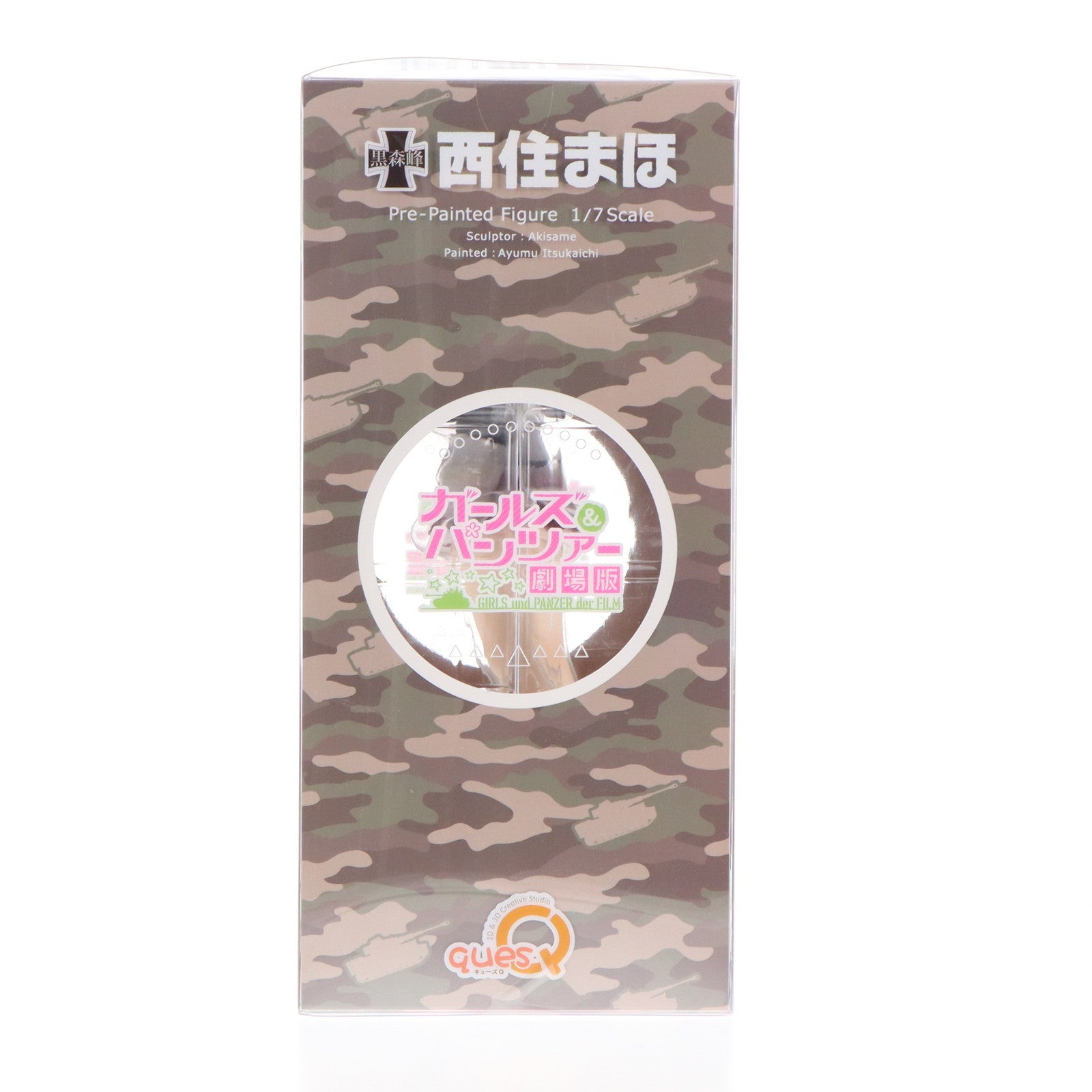 【中古即納】[FIG] 西住まほ(にしずみまほ) ガールズ&パンツァー 劇場版 1/7 完成品 フィギュア キューズQ(20190405)