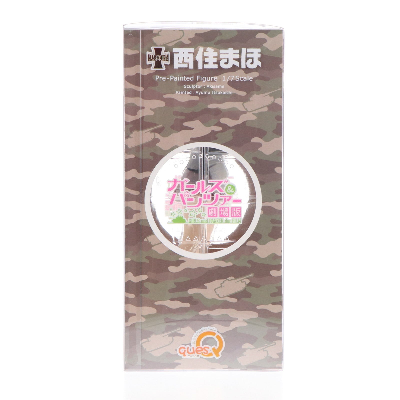 【中古即納】[FIG] 西住まほ(にしずみまほ) ガールズ&パンツァー 劇場版 1/7 完成品 フィギュア キューズQ(20190405)