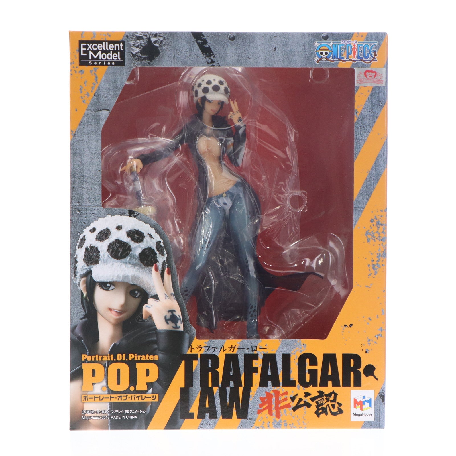 【中古即納】[FIG] Portrait.Of.Pirates P.O.P I.R.O トラファルガー・ロー ONE PIECE(ワンピース) 1/8 完成品 フィギュア 一部オンラインショップ&麦わらストア限定 メガハウス(20160731)