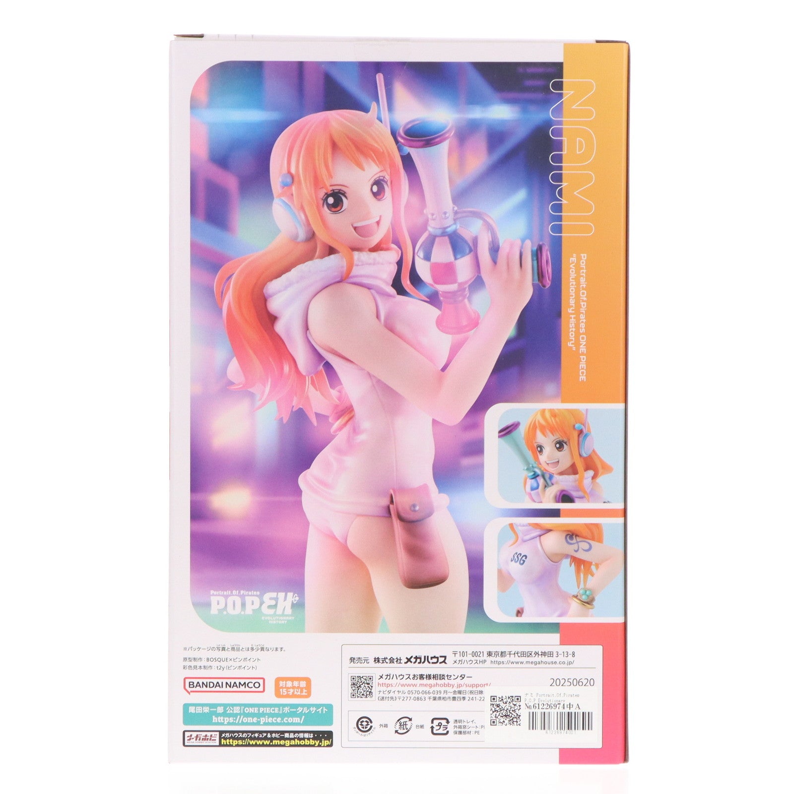 【中古即納】[FIG] ナミ Portrait.Of.Pirates P.O.P Evolutionary History ONE PIECE(ワンピース) 完成品 フィギュア 一部オンラインショップ&麦わらストア限定 メガハウス(20250729)