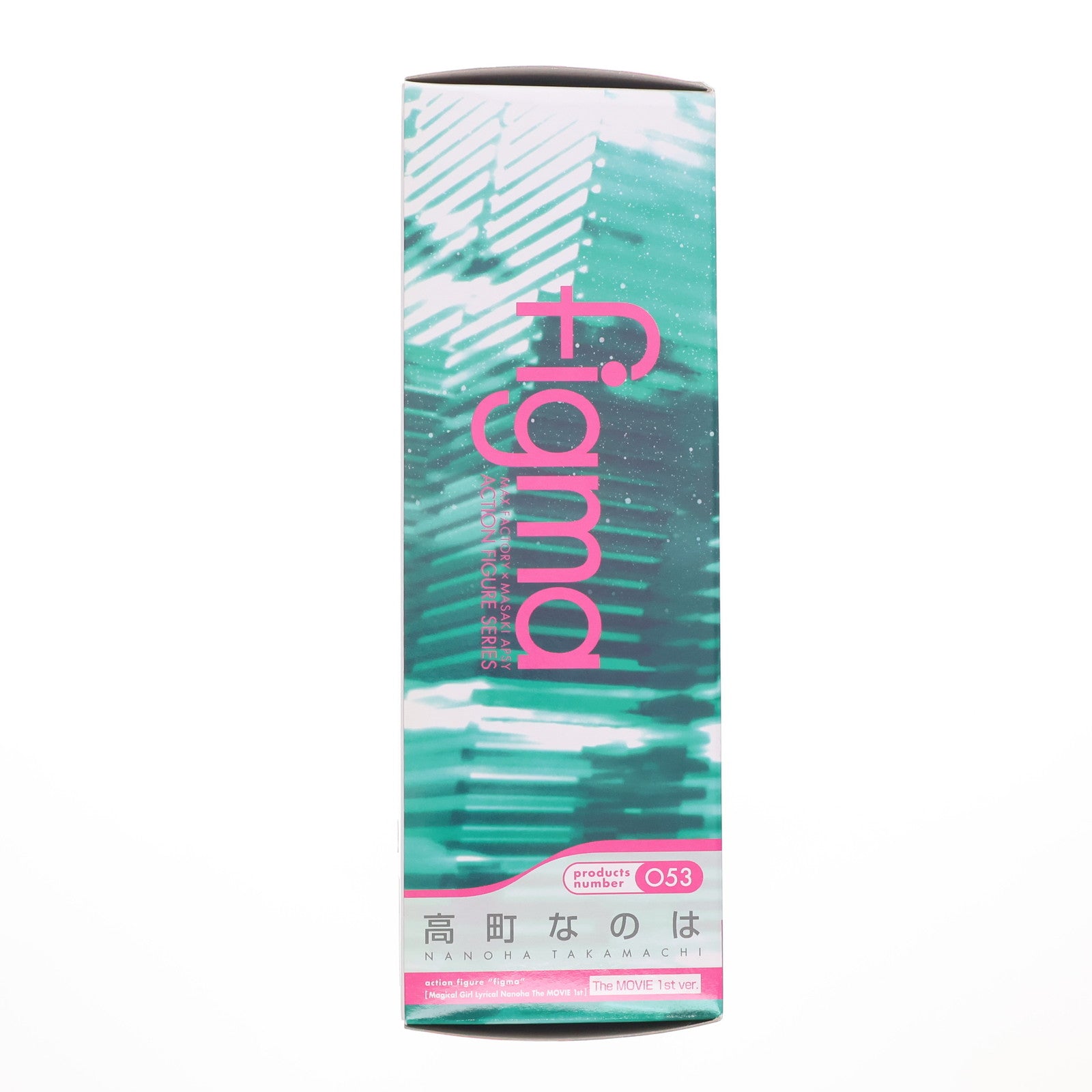 【中古即納】[FIG] figma(フィグマ) 053 高町なのは(たかまちなのは) The MOVIE 1st ver. 魔法少女リリカルなのは The MOVIE 1st 完成品 可動フィギュア マックスファクトリー(20100126)