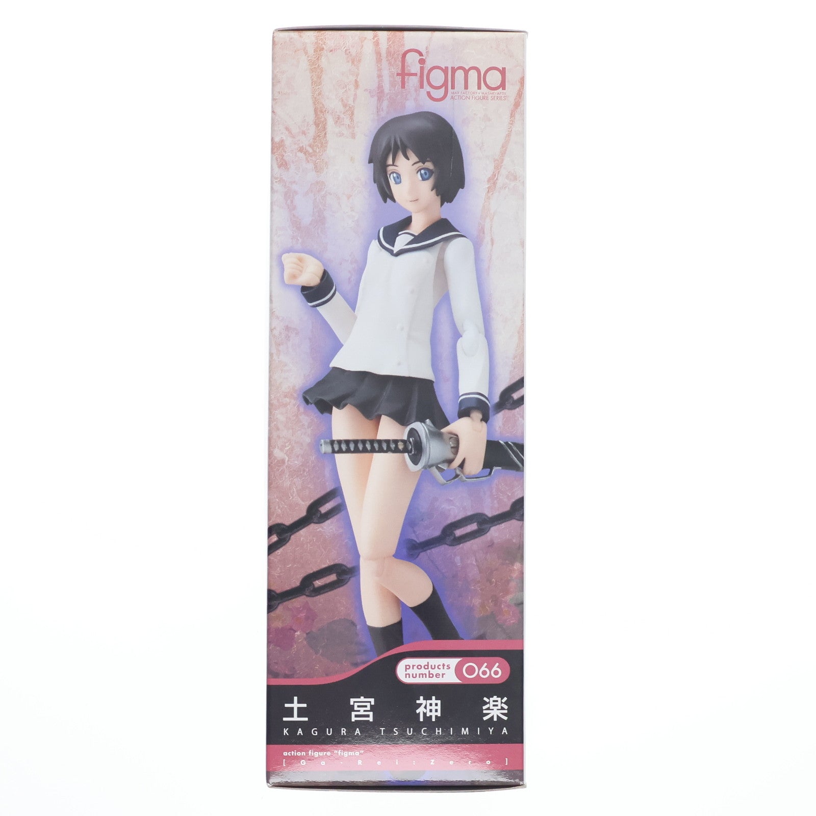 【中古即納】[FIG] figma(フィグマ) 066 土宮神楽(つちみやかぐら) 喰霊-零-(がれいぜろ) 完成品 可動フィギュア マックスファクトリー(20100430)