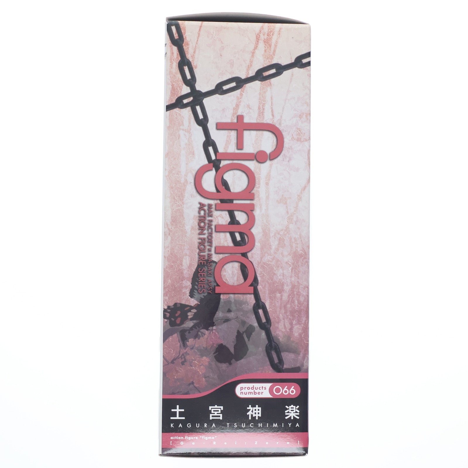 【中古即納】[FIG] figma(フィグマ) 066 土宮神楽(つちみやかぐら) 喰霊-零-(がれいぜろ) 完成品 可動フィギュア マックスファクトリー(20100430)