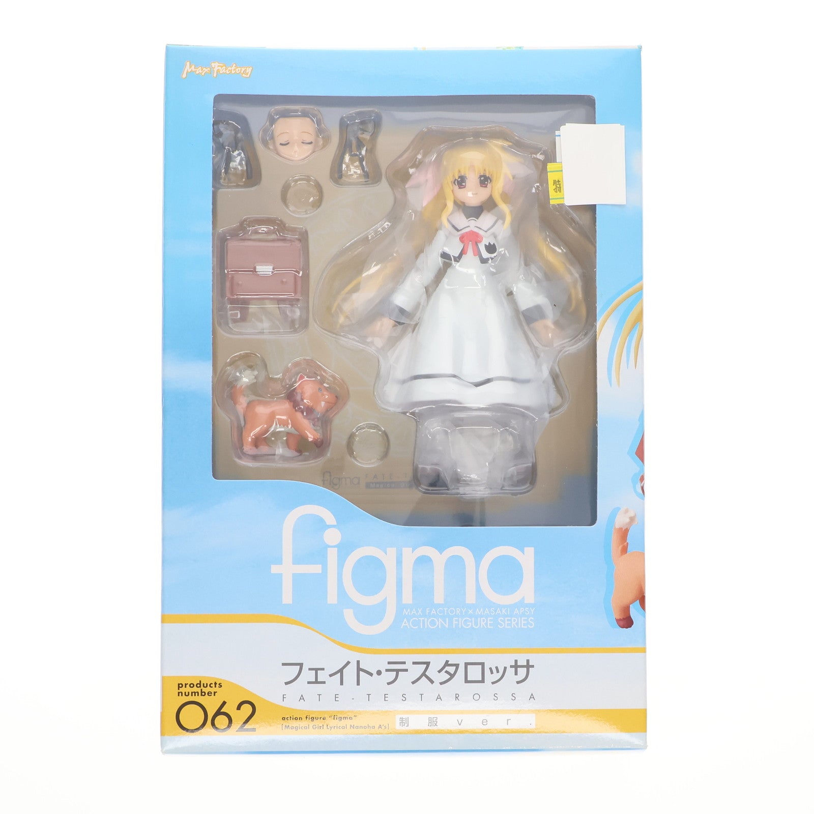 【中古即納】[FIG] figma(フィグマ) 062 フェイト・テスタロッサ 制服ver. 魔法少女リリカルなのはA's 完成品 可動フィギュア マックスファクトリー(20100402)