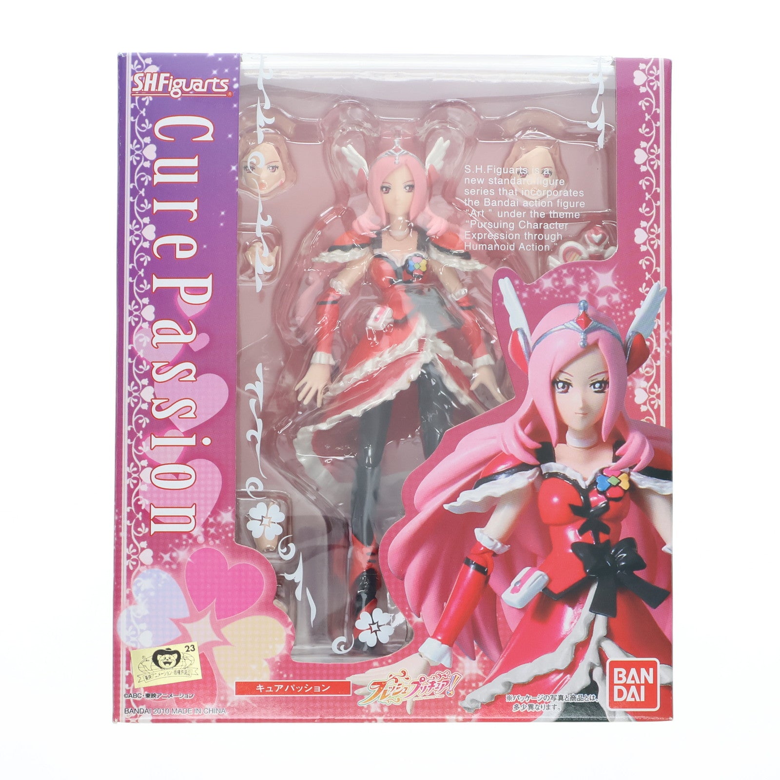 【中古即納】[FIG] S.H.Figuarts(フィギュアーツ) キュアパッション フレッシュプリキュア! 完成品 可動フィギュア バンダイ(20100924)