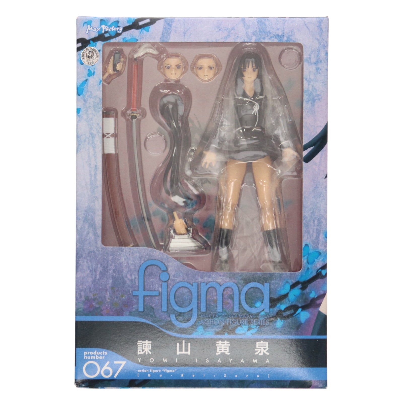 【中古即納】[FIG] figma(フィグマ) 067 諫山黄泉(いさやまよみ) 喰霊-零-(がれいぜろ) 完成品 可動フィギュア マックスファクトリー(20100601)