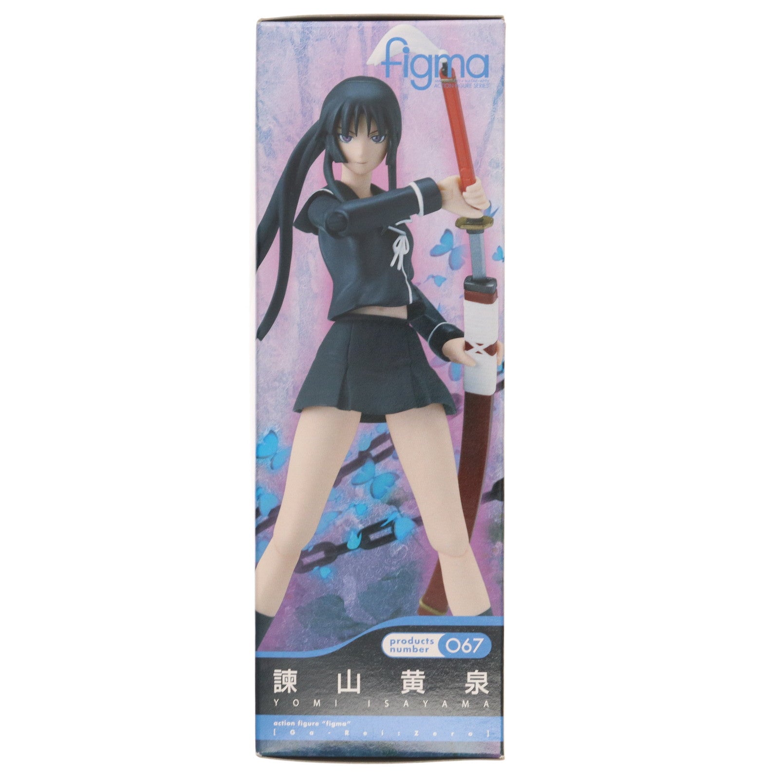 【中古即納】[FIG] figma(フィグマ) 067 諫山黄泉(いさやまよみ) 喰霊-零-(がれいぜろ) 完成品 可動フィギュア マックスファクトリー(20100601)