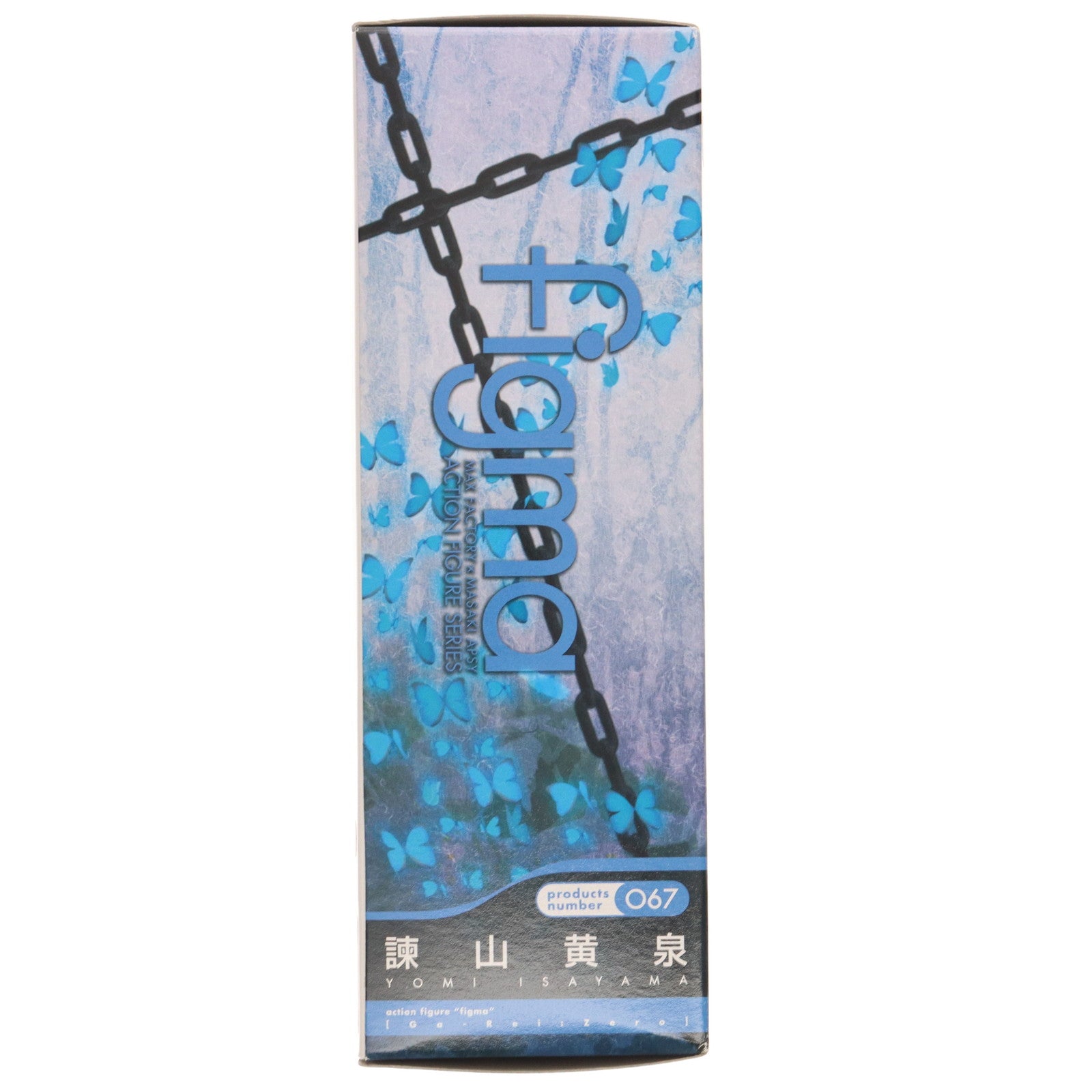 【中古即納】[FIG] figma(フィグマ) 067 諫山黄泉(いさやまよみ) 喰霊-零-(がれいぜろ) 完成品 可動フィギュア マックスファクトリー(20100601)