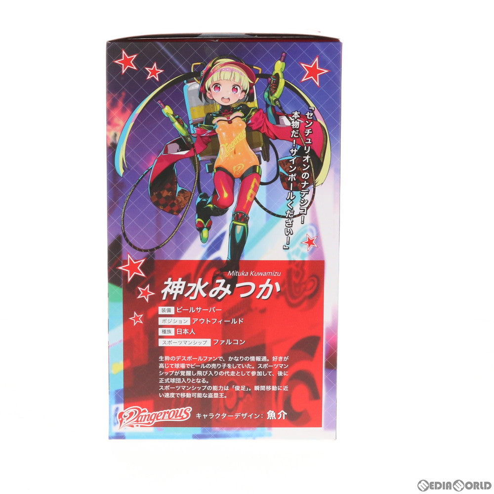 【中古即納】[FIG] 神水みつか(くわみずみつか) デスボール 1/7 完成品 フィギュア 月刊ホビージャパン誌上通販&オンラインショップ限定 ホビージャパン/コトブキヤ(20200331)