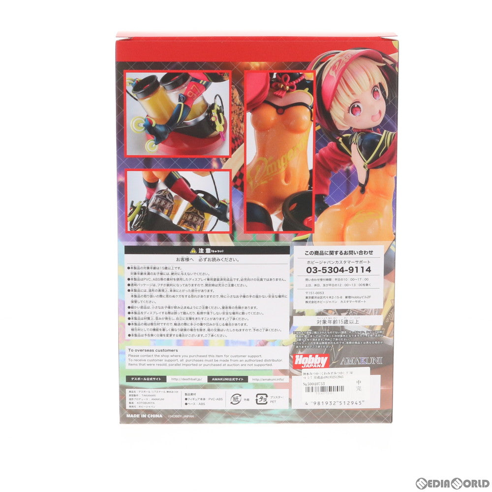 【中古即納】[FIG] 神水みつか(くわみずみつか) デスボール 1/7 完成品 フィギュア 月刊ホビージャパン誌上通販&オンラインショップ限定 ホビージャパン/コトブキヤ(20200331)