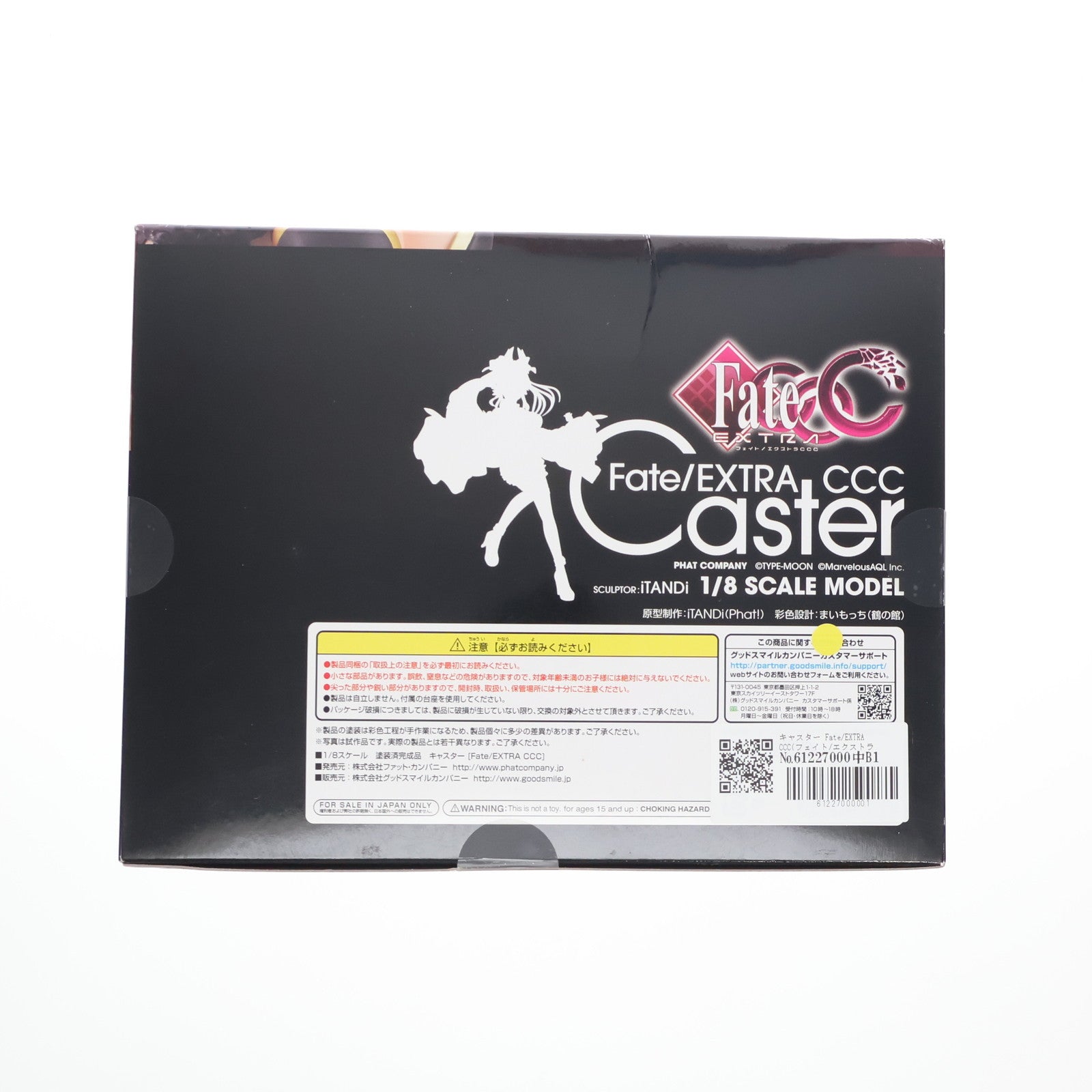 【中古即納】[FIG] キャスター Fate/EXTRA CCC(フェイト/エクストラ CCC) 1/8 完成品 フィギュア Phat!(ファット・カンパニー)(20140125)