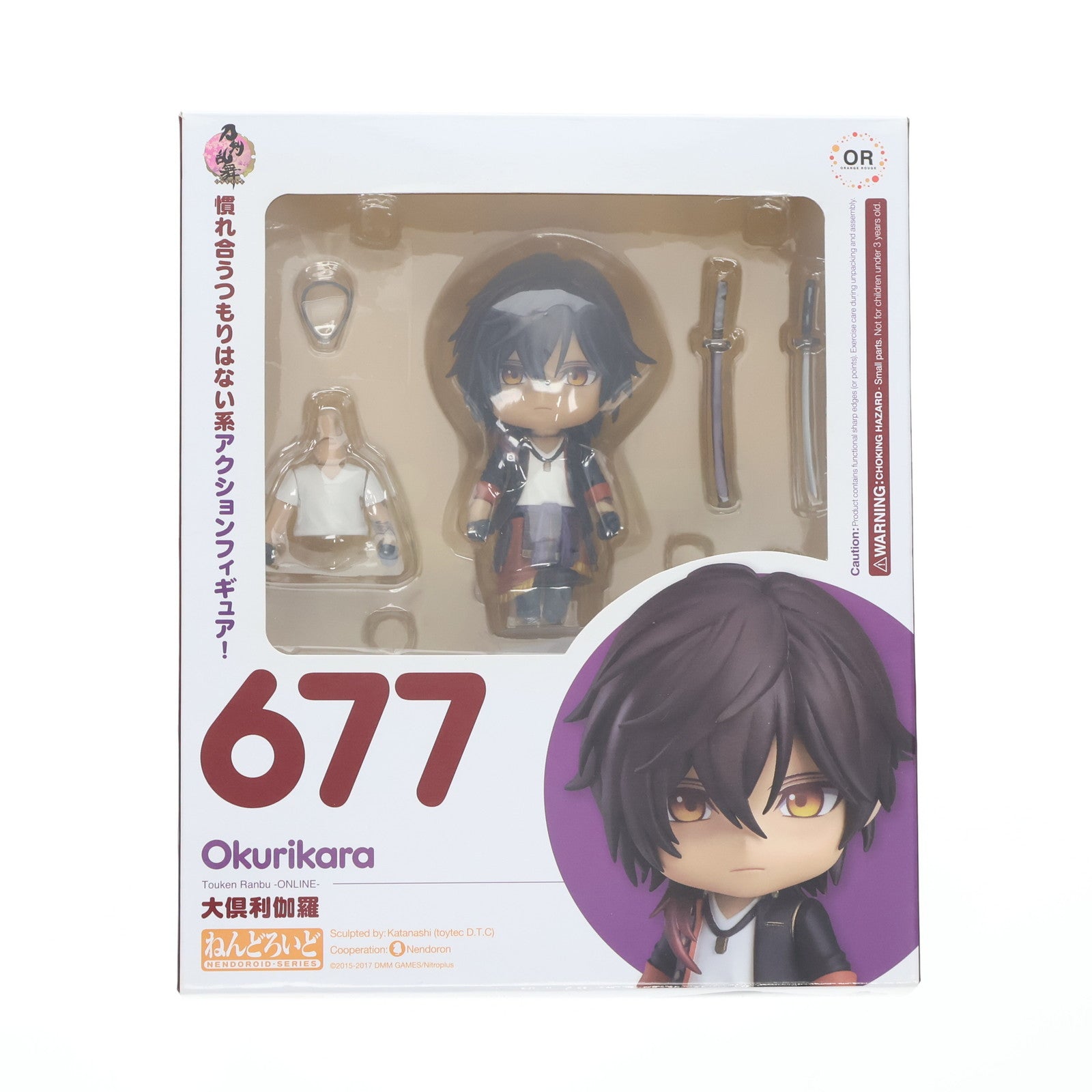 【中古即納】[FIG] ねんどろいど 677 大倶利伽羅(おおくりから) 刀剣乱舞-ONLINE- 完成品 可動フィギュア オランジュ・ルージュ(20180711)