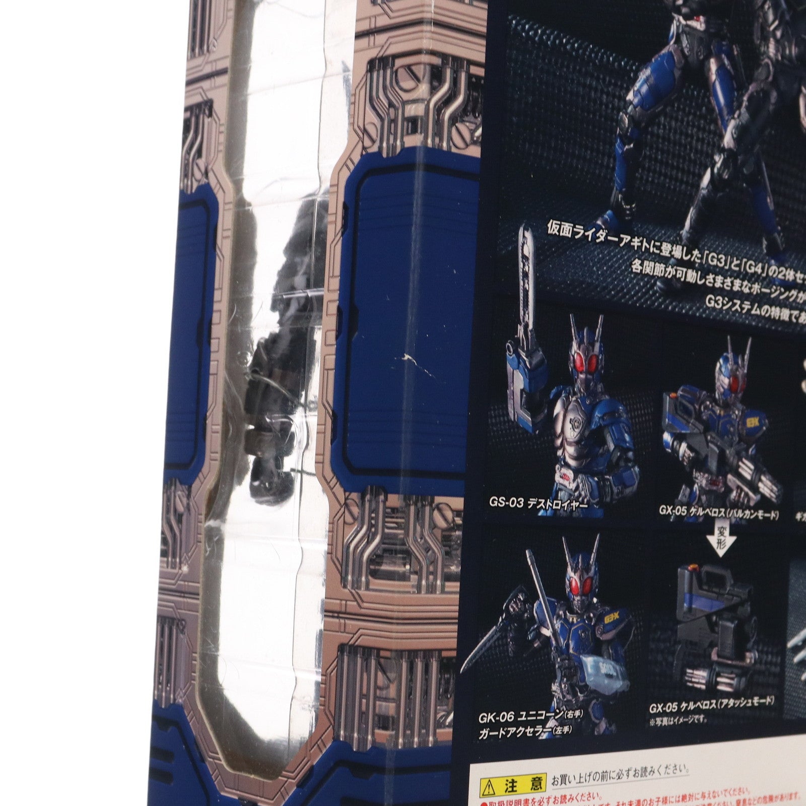 【中古即納】[FIG] S.I.C. VOL.39 仮面ライダーG3&仮面ライダーG4 仮面ライダーアギト 完成品 可動フィギュア バンダイ(20070731)