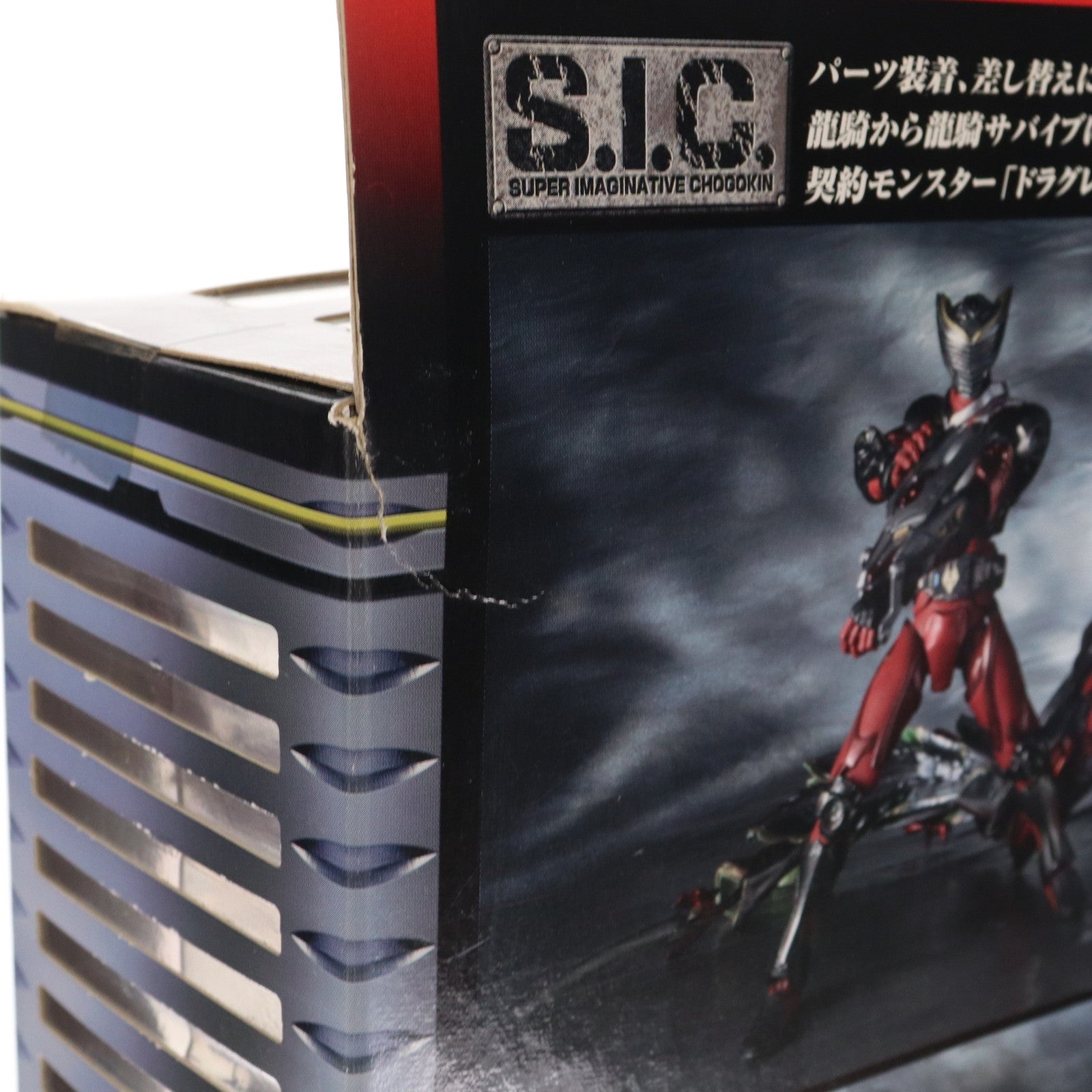 【中古即納】[FIG] S.I.C. VOL.23 仮面ライダー龍騎(りゅうき) 完成品 可動フィギュア バンダイ(20040531)