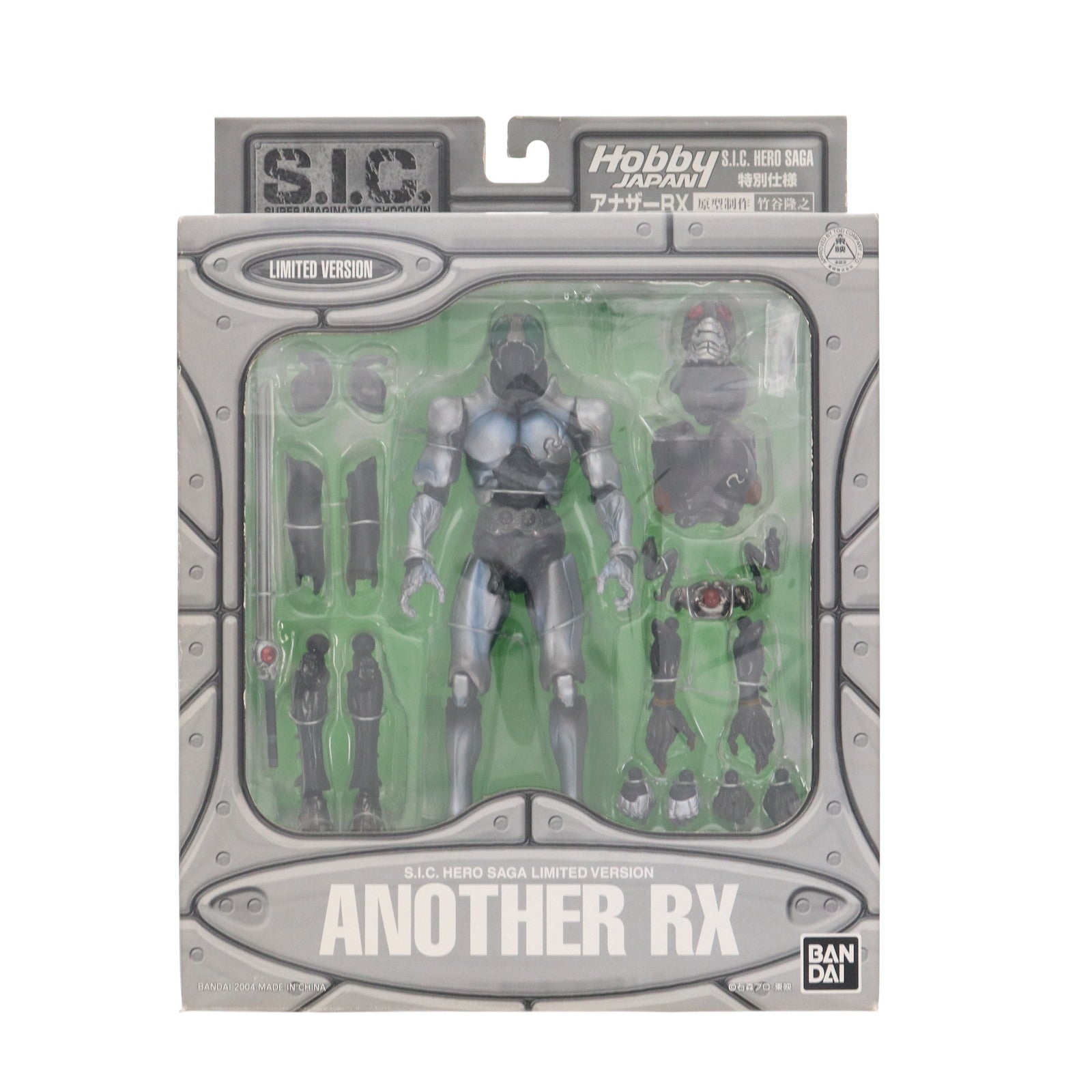 【中古即納】[FIG] ホビージャパン限定 S.I.C. HERO SAGA 特別仕様 アナザーRX 仮面ライダーBLACK RX 完成品 可動フィギュア バンダイ(20041231)