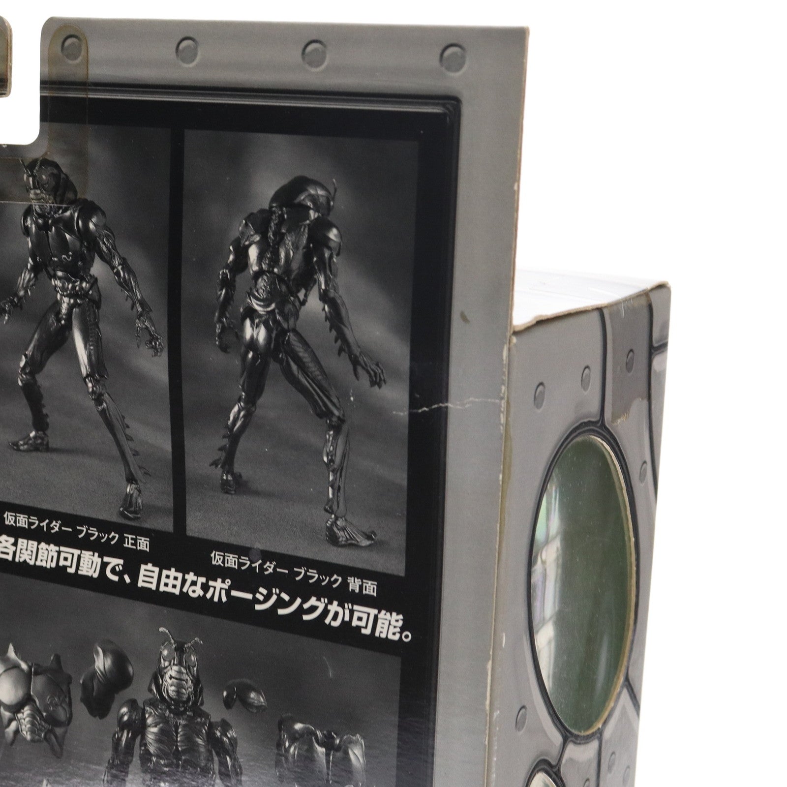 【中古即納】[FIG] ホビージャパン限定 S.I.C. HERO SAGA 特別仕様 アナザーRX 仮面ライダーBLACK RX 完成品 可動フィギュア バンダイ(20041231)