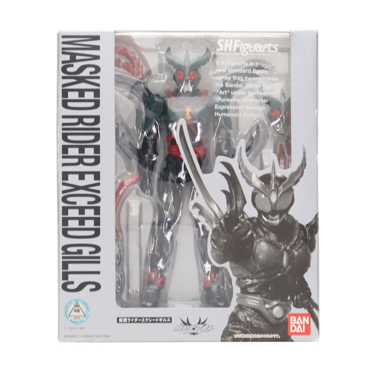 【中古即納】[FIG] S.H.Figuarts(フィギュアーツ) 仮面ライダーエクシードギルス 仮面ライダーアギト 完成品 可動フィギュア バンダイ(20100724)