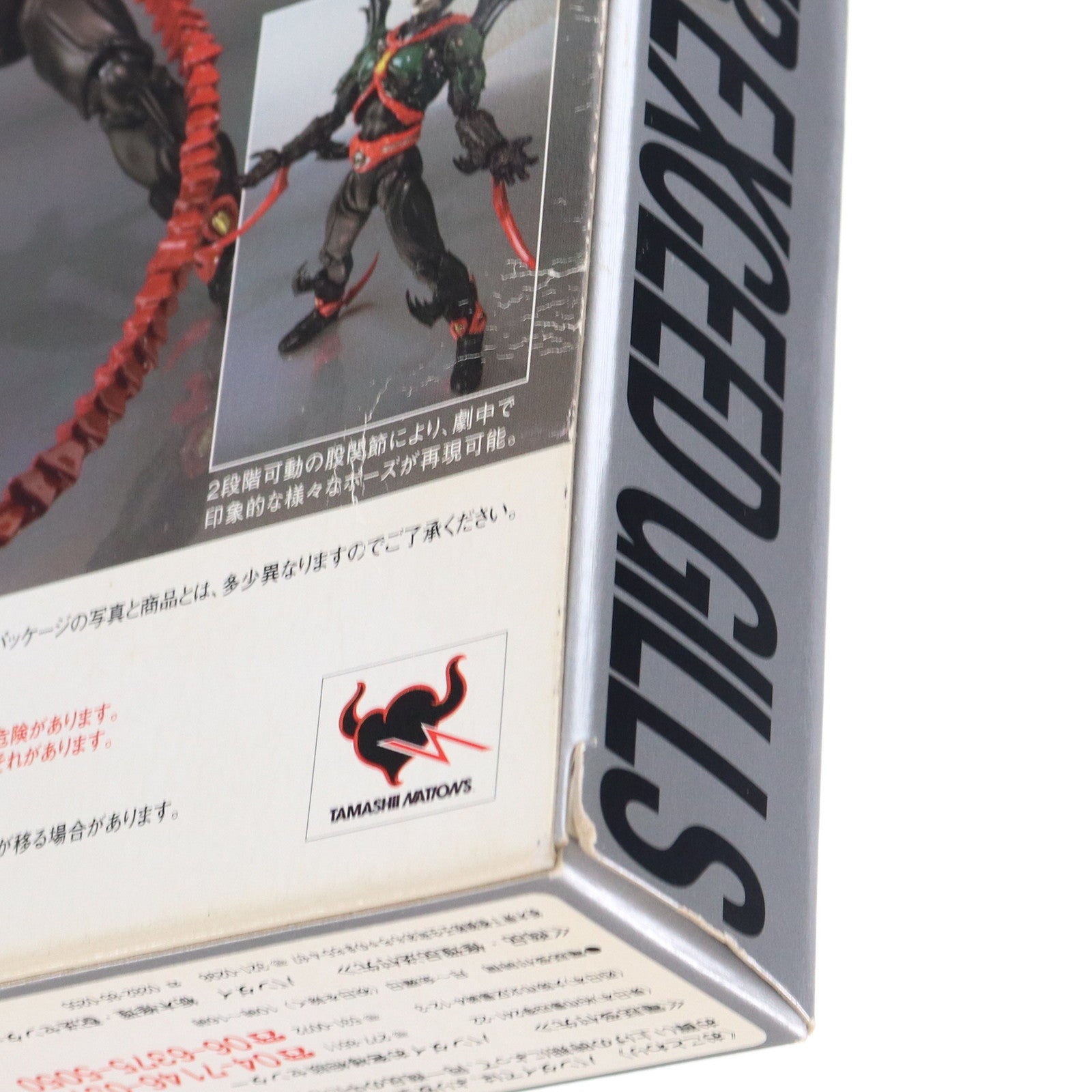 【中古即納】[FIG] S.H.Figuarts(フィギュアーツ) 仮面ライダーエクシードギルス 仮面ライダーアギト 完成品 可動フィギュア バンダイ(20100724)