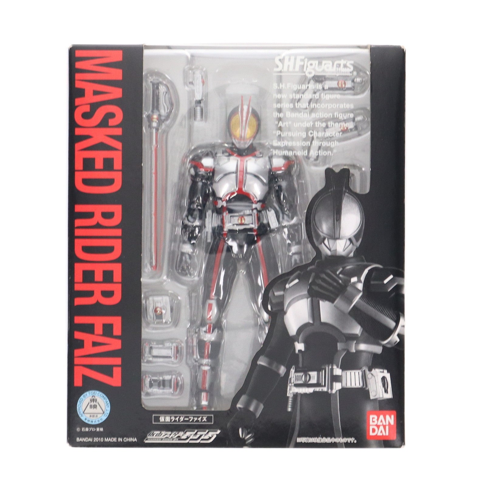 【中古即納】[FIG] S.H.Figuarts(フィギュアーツ) 仮面ライダーファイズ 仮面ライダー555(ファイズ) 完成品 可動フィギュア バンダイ(20111008)